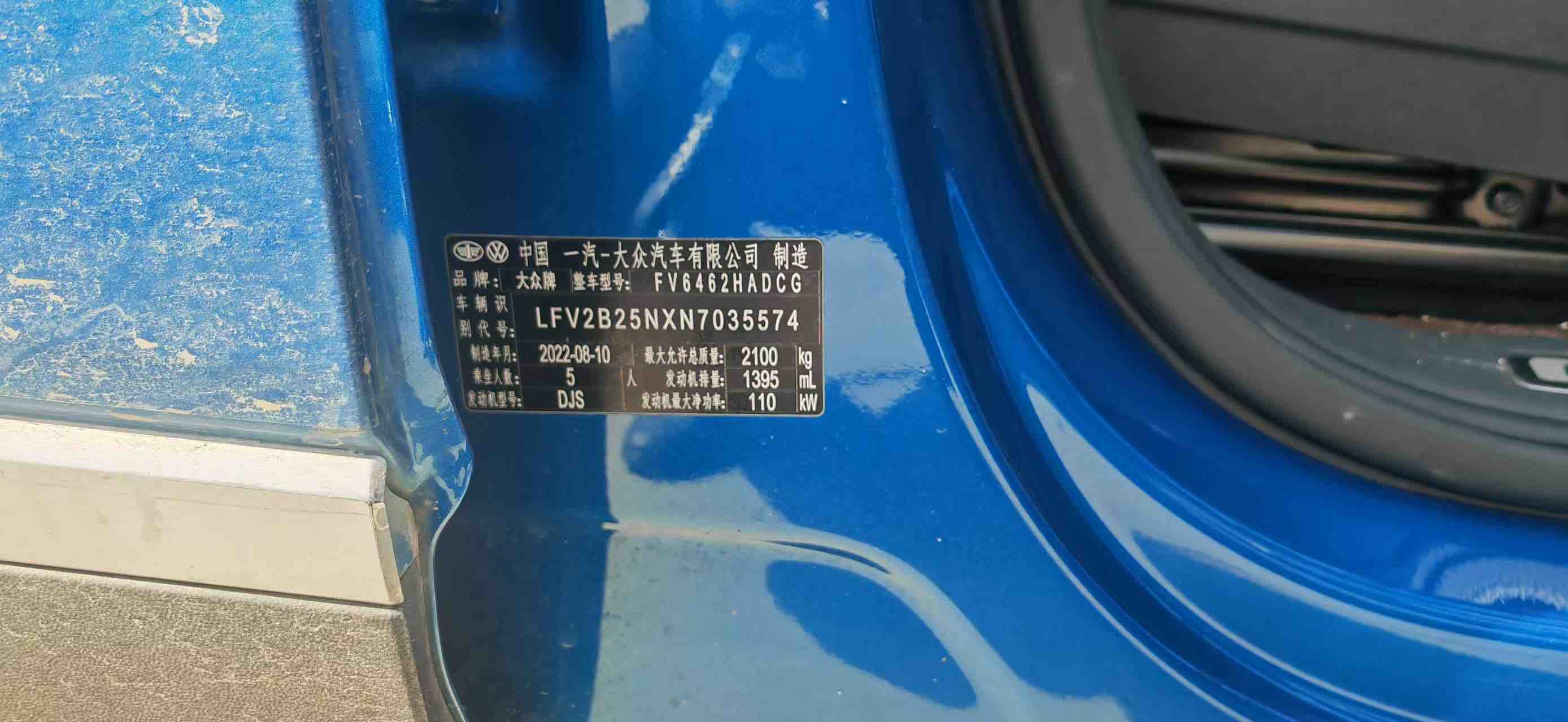 Volkswagen Tayron 2023 immagine di auto #11