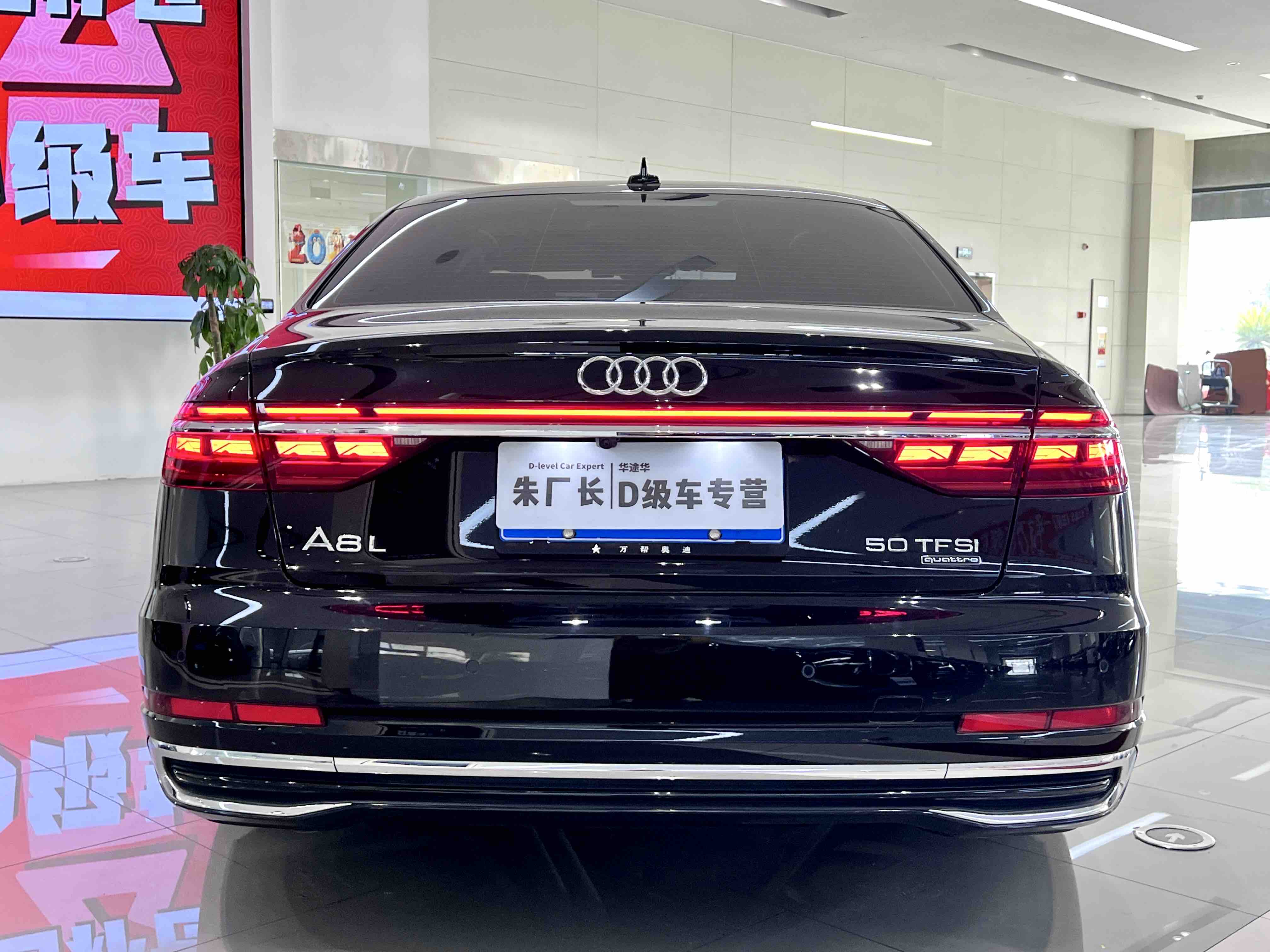 Audi A8 2022 #11 Audi A8 2022 car image #11