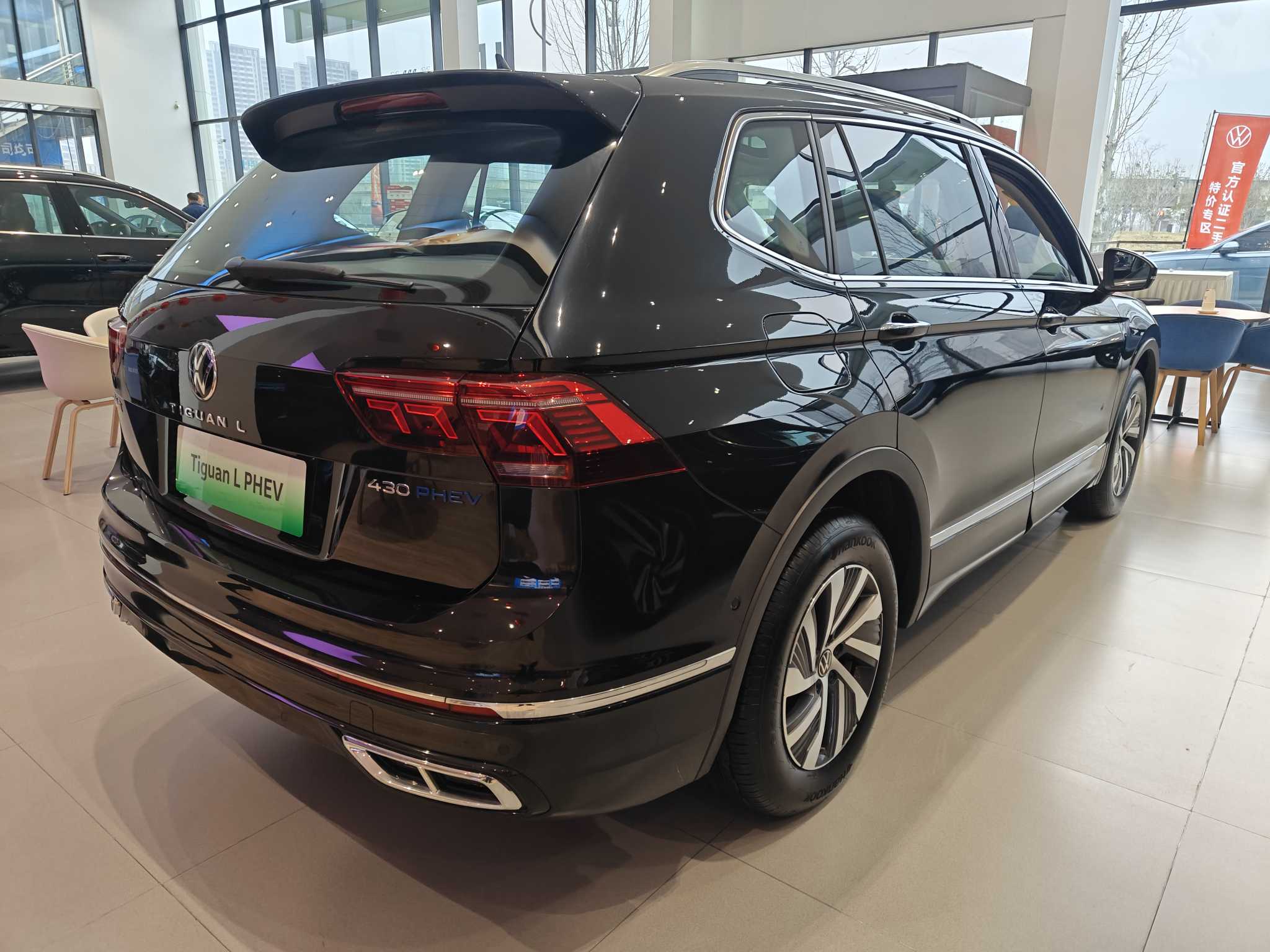 Volkswagen Tiguan L New Energy 2025 изображение автомобиля #11