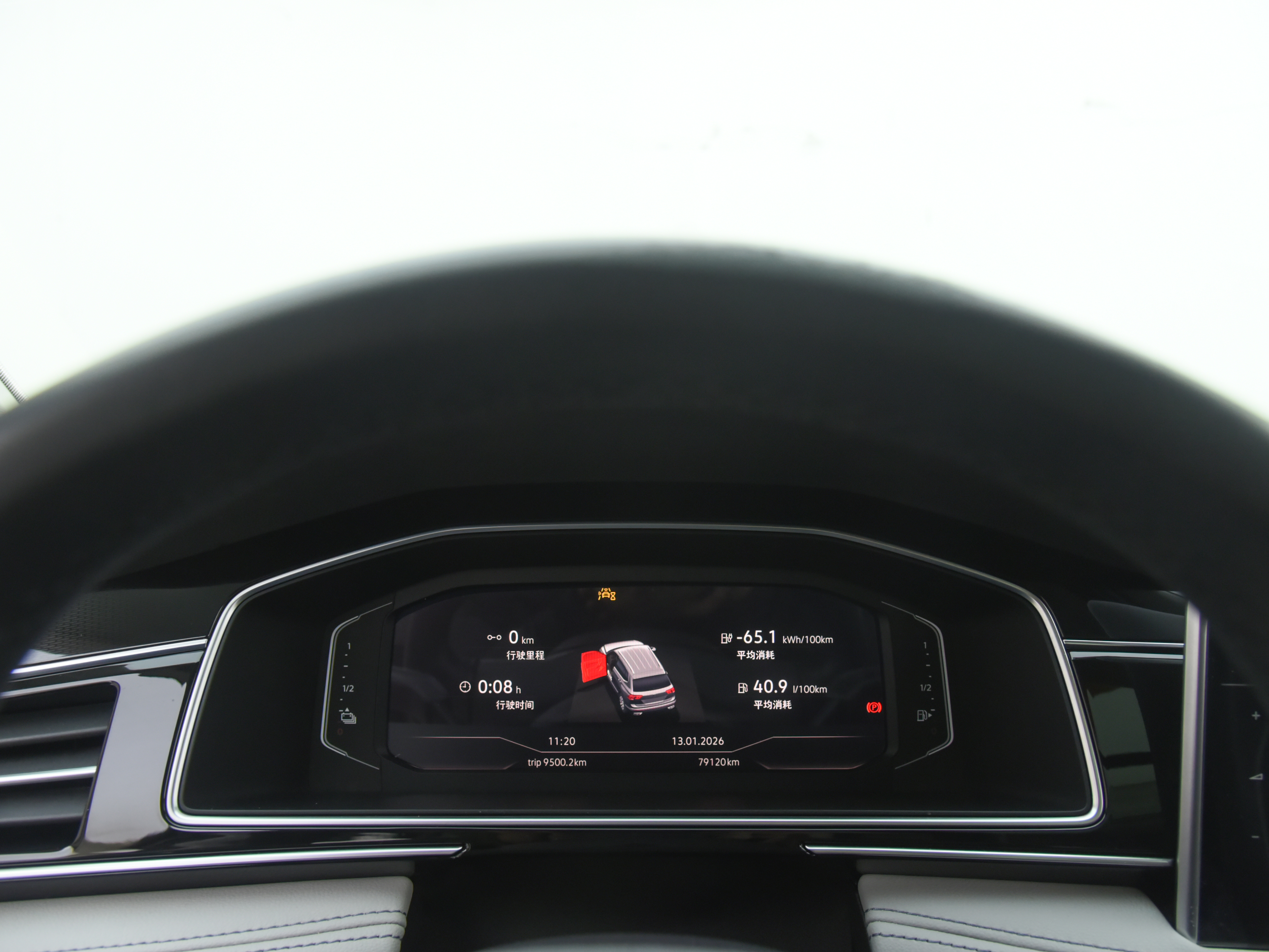 Volkswagen Tiguan L New Energy 2023 car image #11