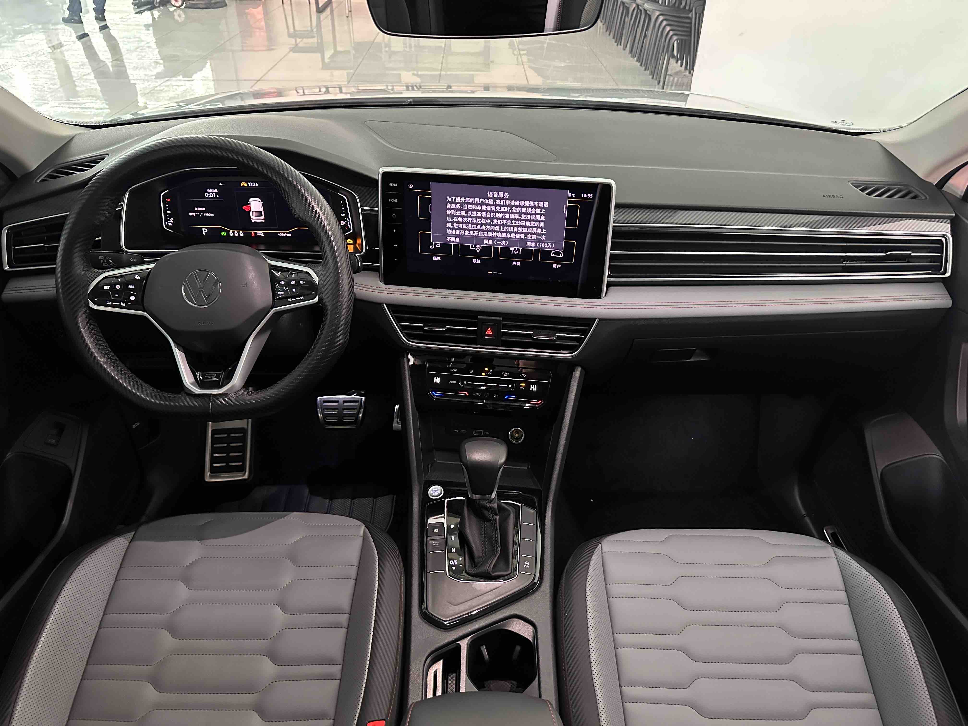 Volkswagen Tiguan X 2023 imagem de carro #11