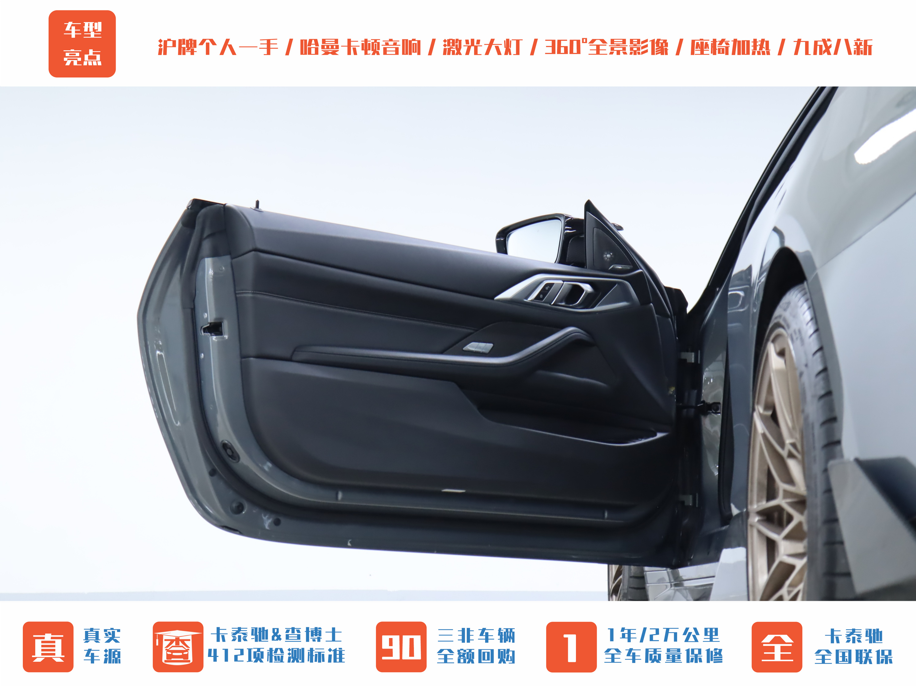 BMW M4 2023 car image #11