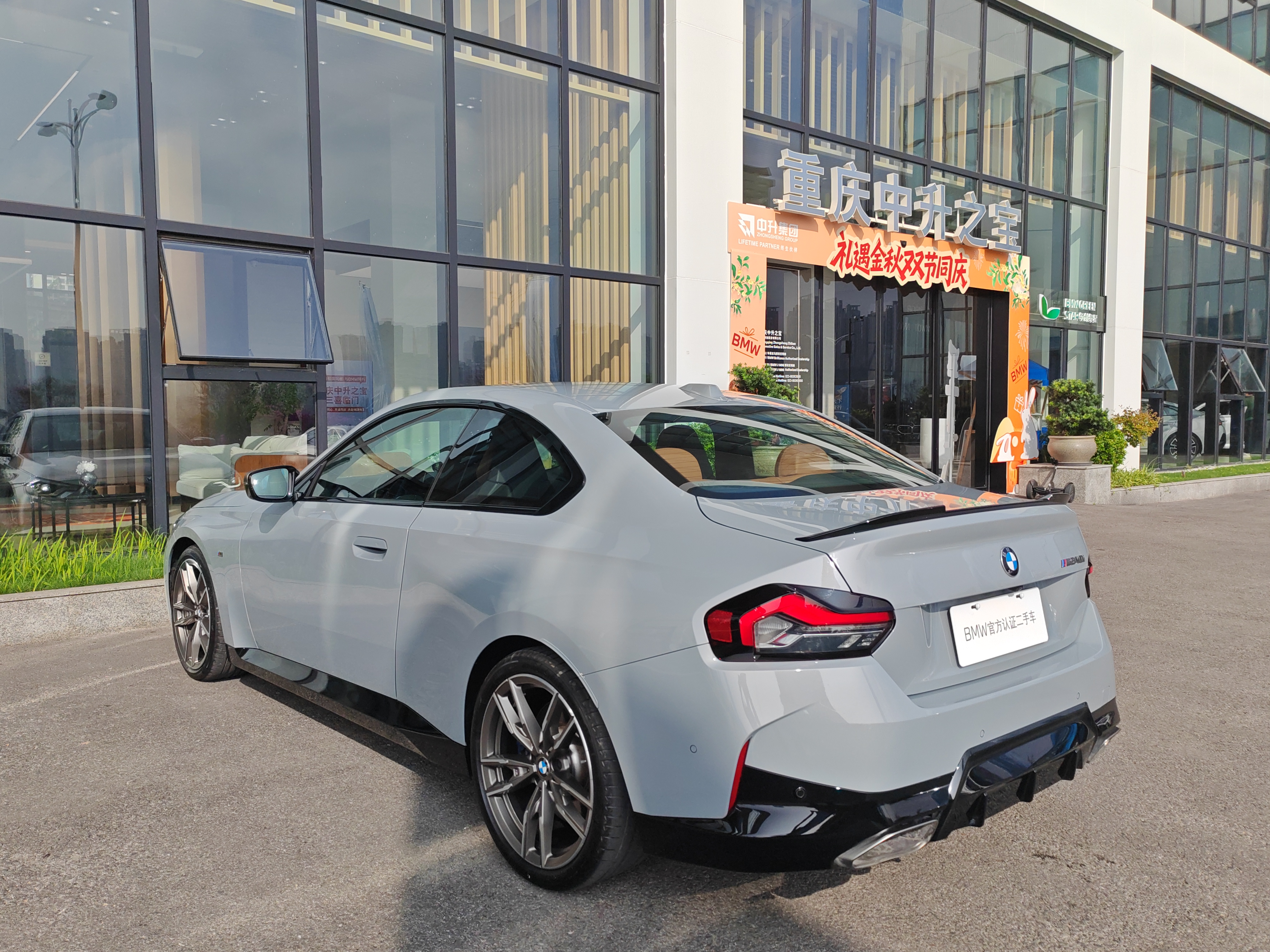 BMW M240i 2024 immagine di auto #11