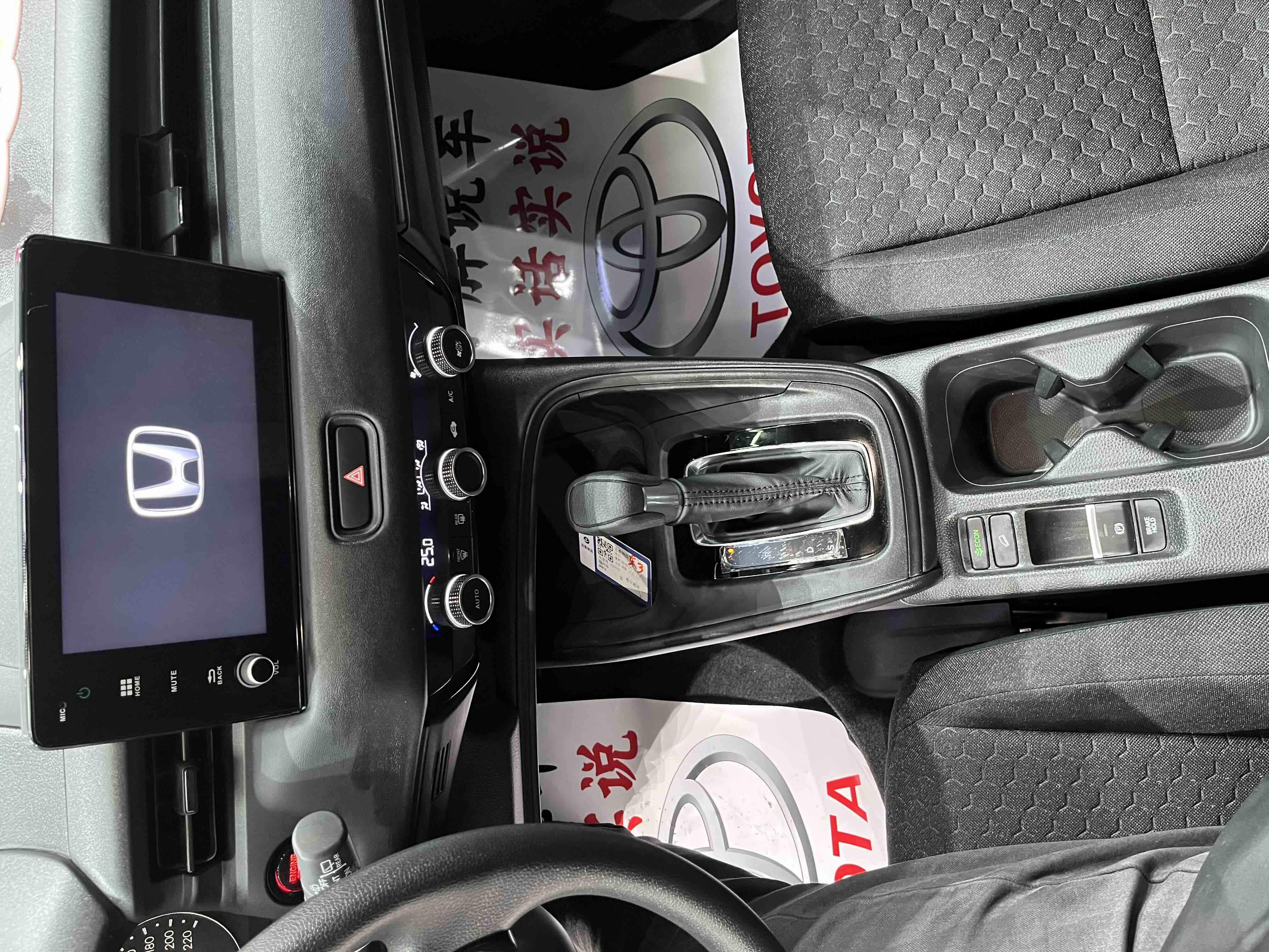 Honda XR-V 2023 immagine di auto #11