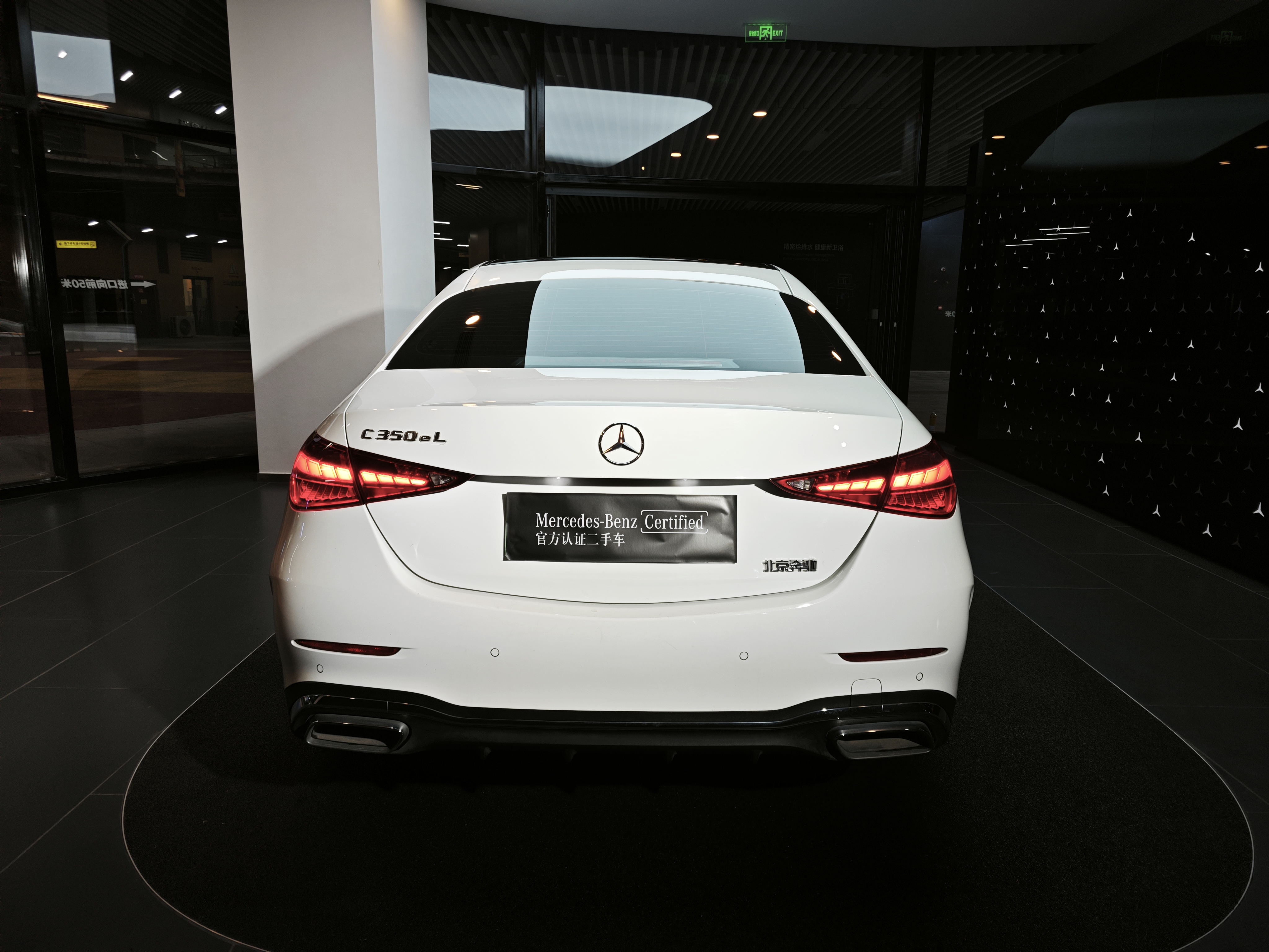 Mercedes-Benz C Class New Energy 2023 #11 Mercedes-Benz C Class New Energy 2023 immagine di auto #11