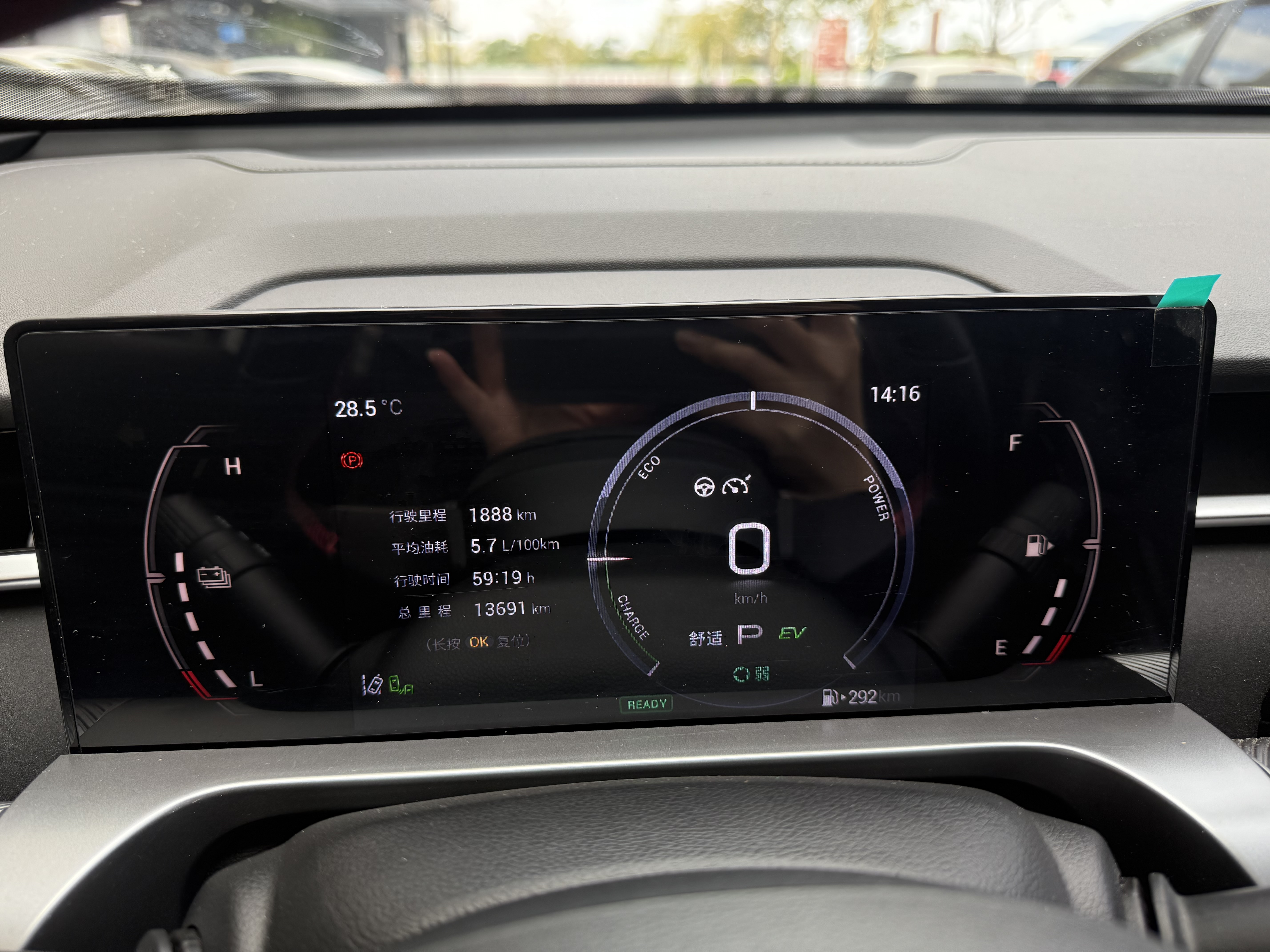 GAC Trumpchi Emkoo 2022 immagine di auto #11