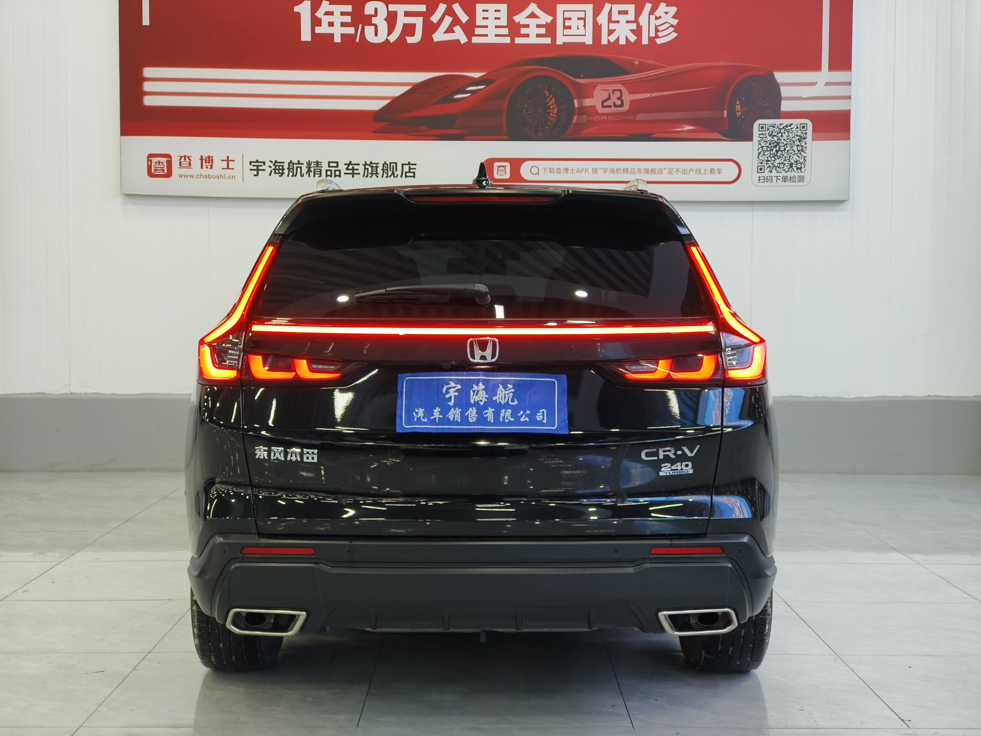 Honda CR-V 2023 #11 Honda CR-V 2023 car image #11