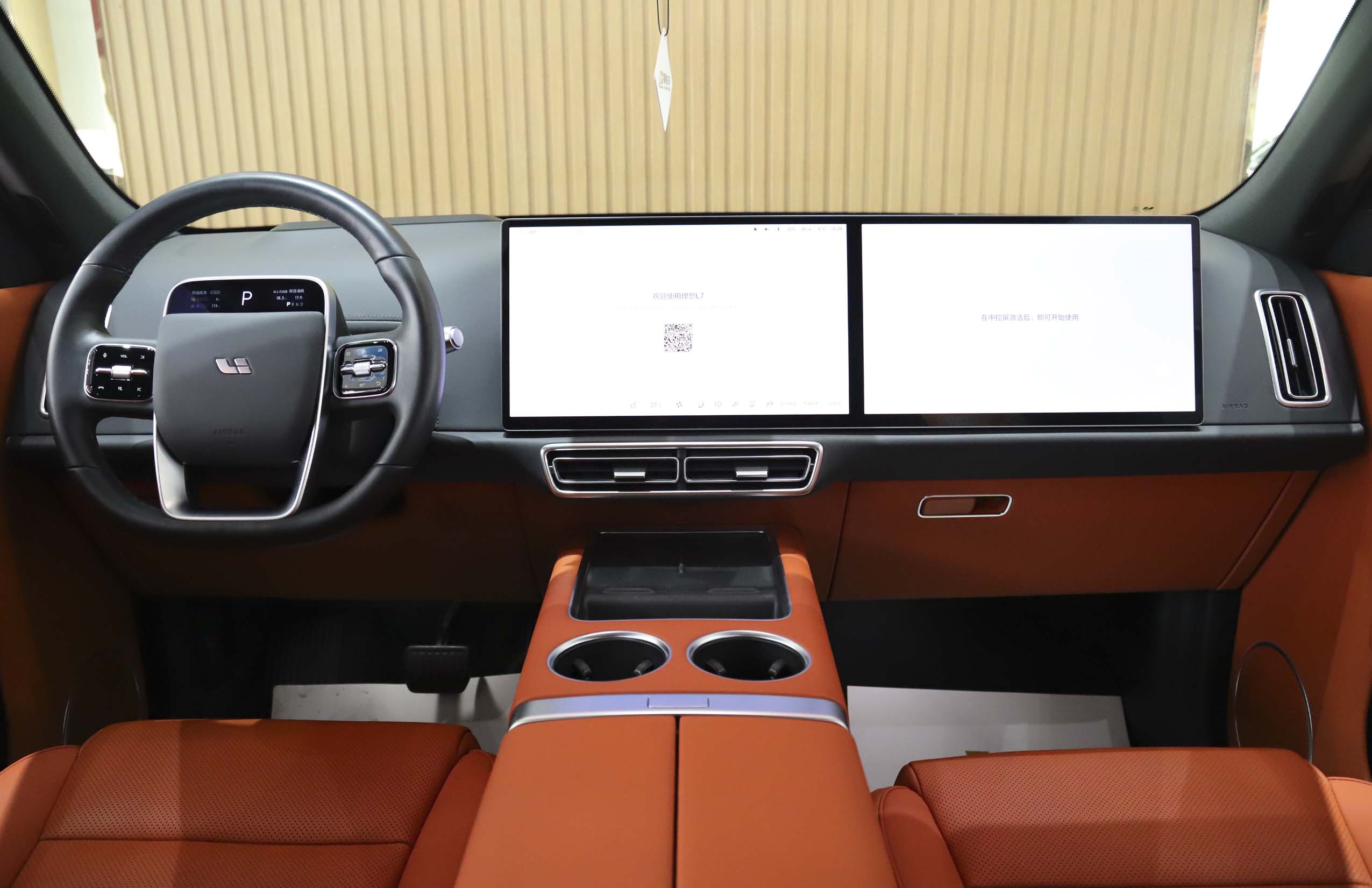 Li L7 2024 image de voiture #11
