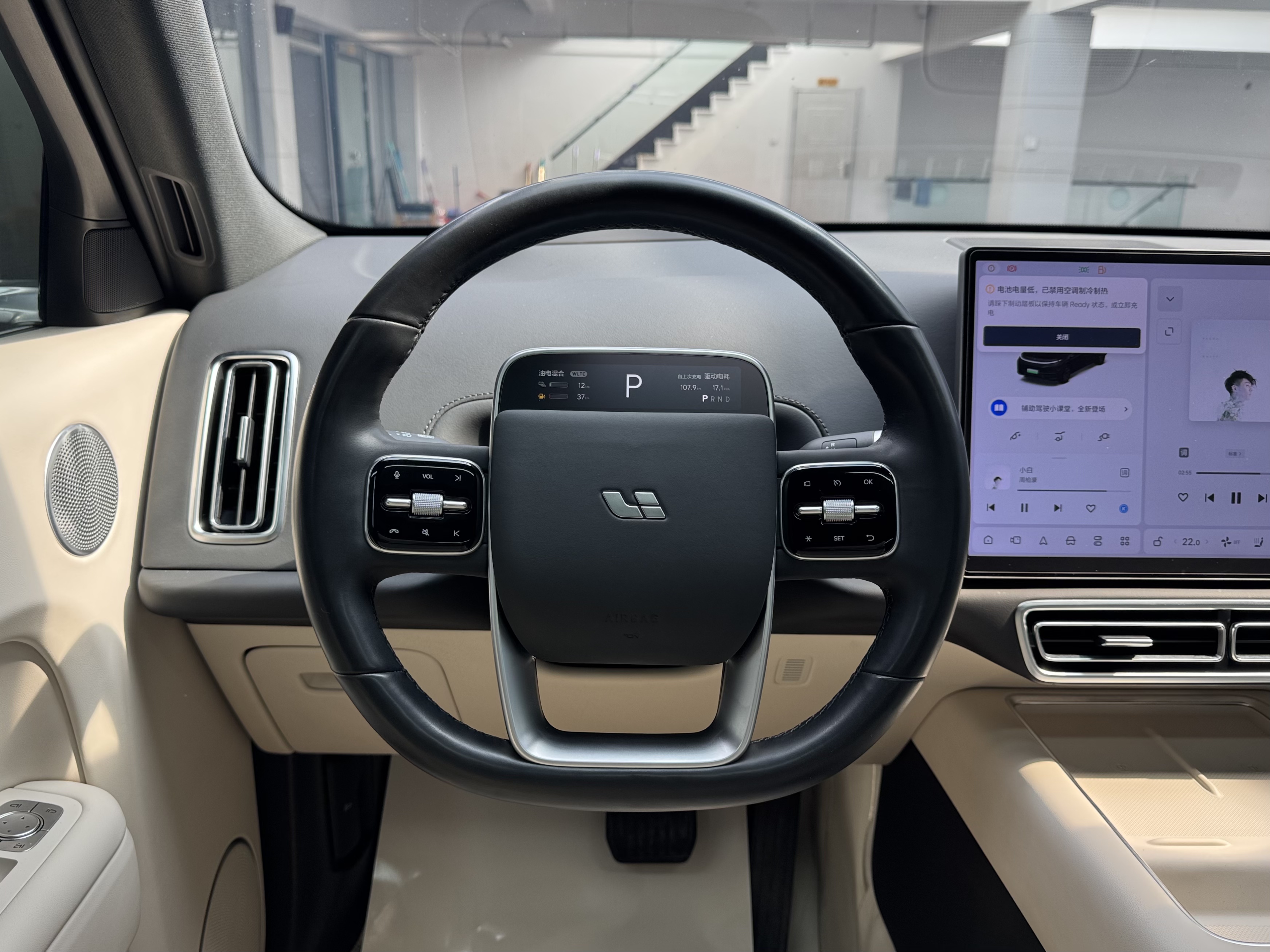 理想汽车 理想L7 2023 汽车图片 #11