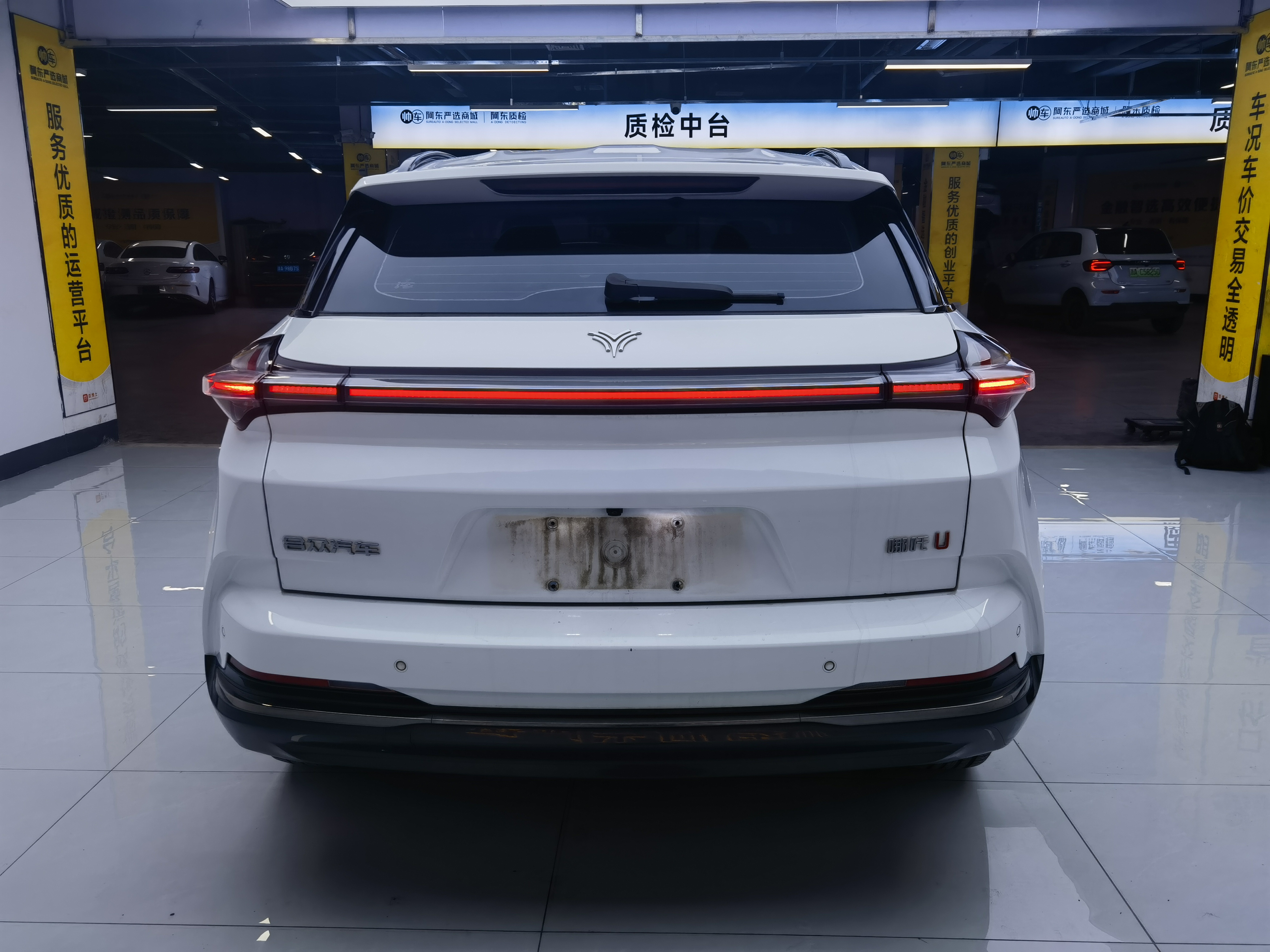 Neta U 2022 изображение автомобиля #11