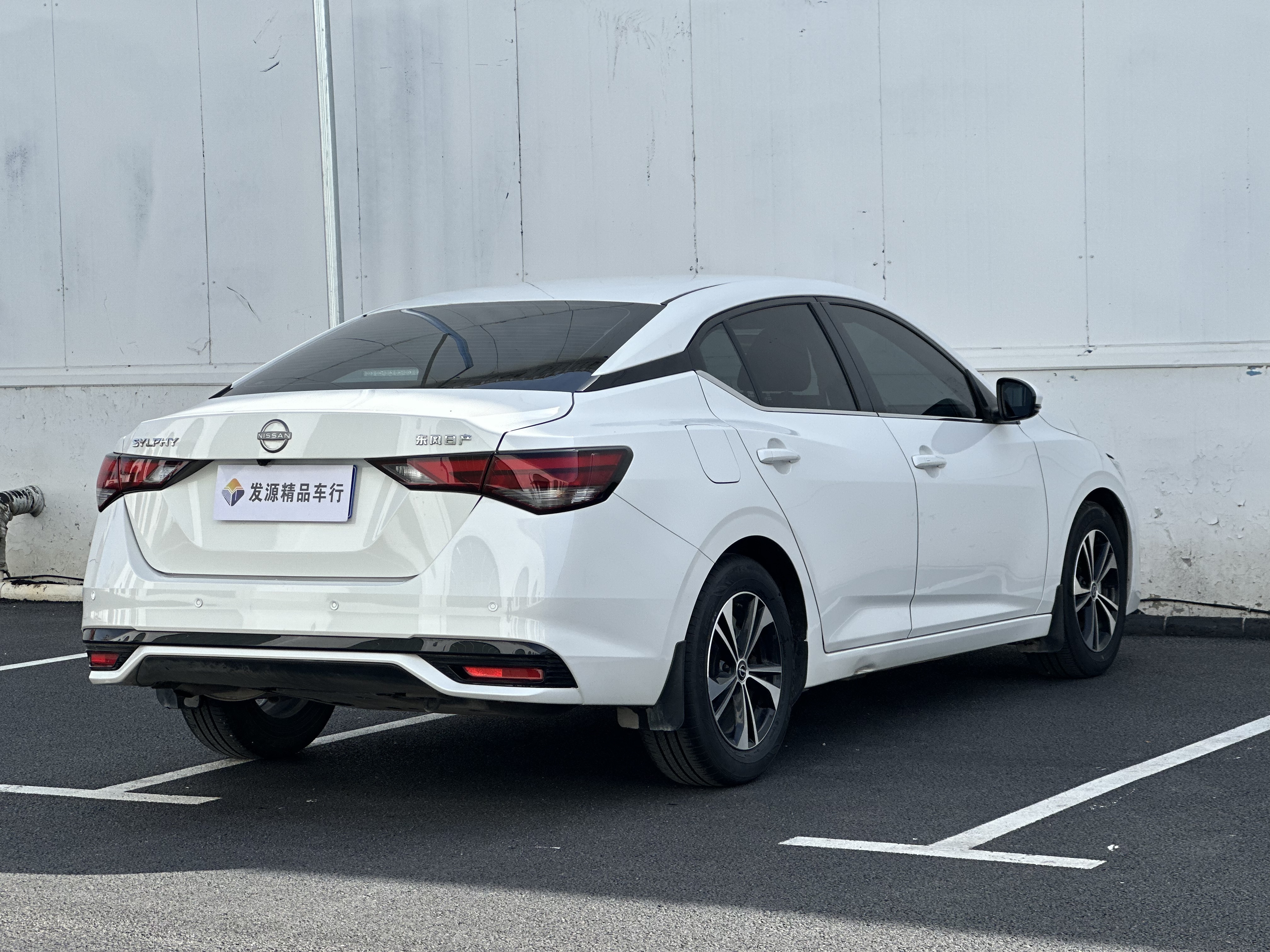 日产 轩逸 2024 汽车图片 #11