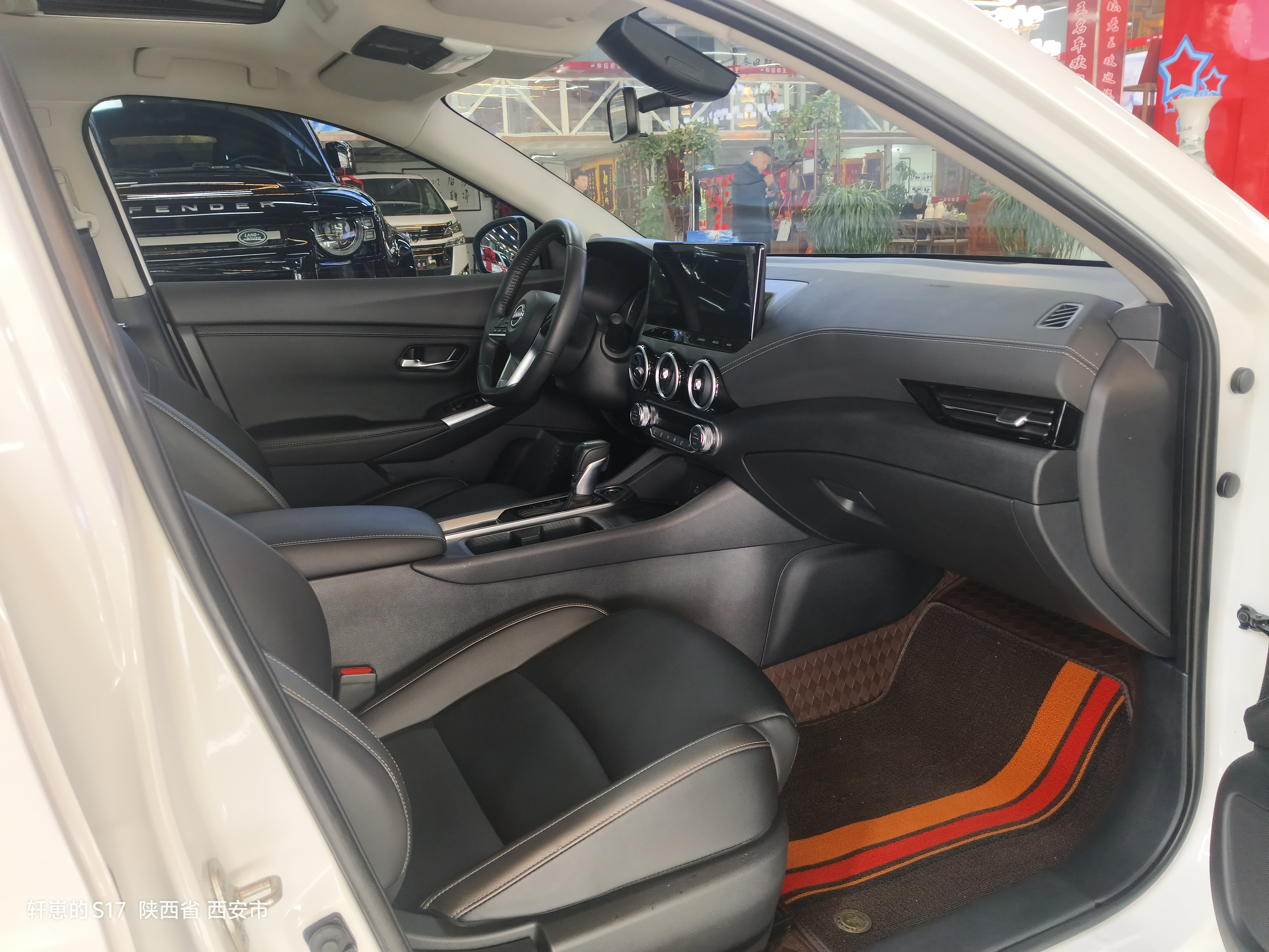 Nissan Sylphy 2024 #11 Nissan Sylphy 2024 car image #11