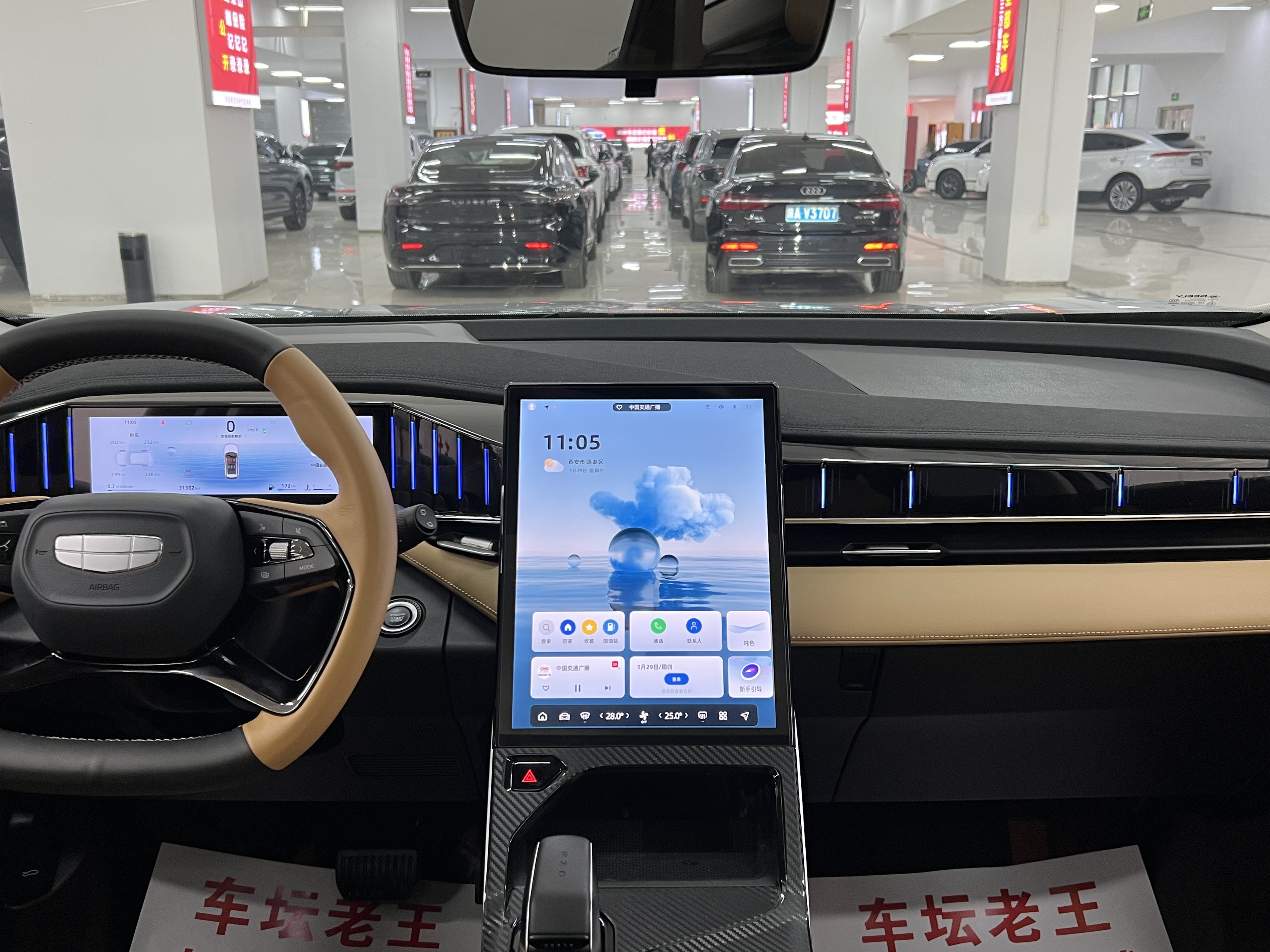 GEELY Boyue L 2023 car image #11