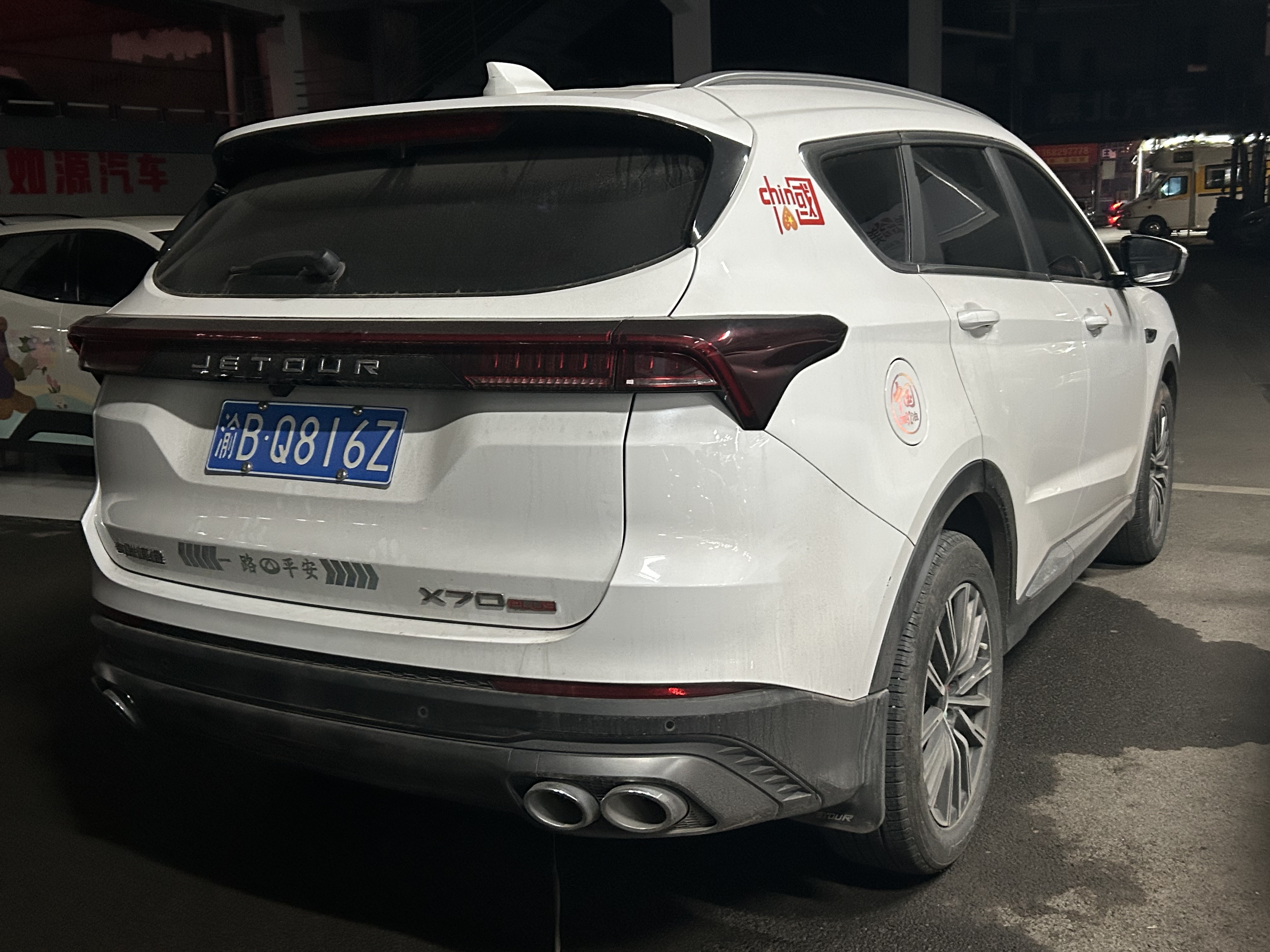 X70 PLUS 2023 car image #11