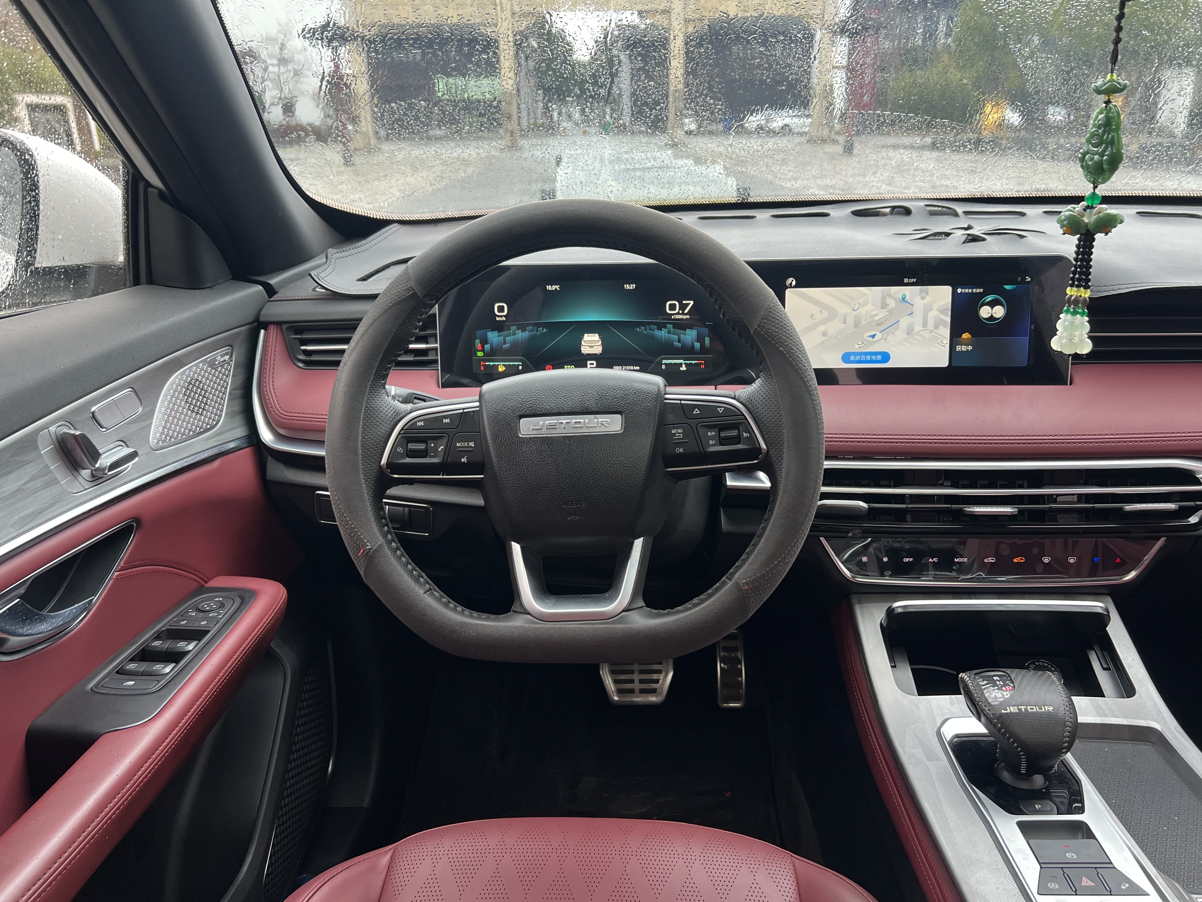 Jetour X70 PLUS 2023 #11 Jetour X70 PLUS 2023 imagem de carro #11