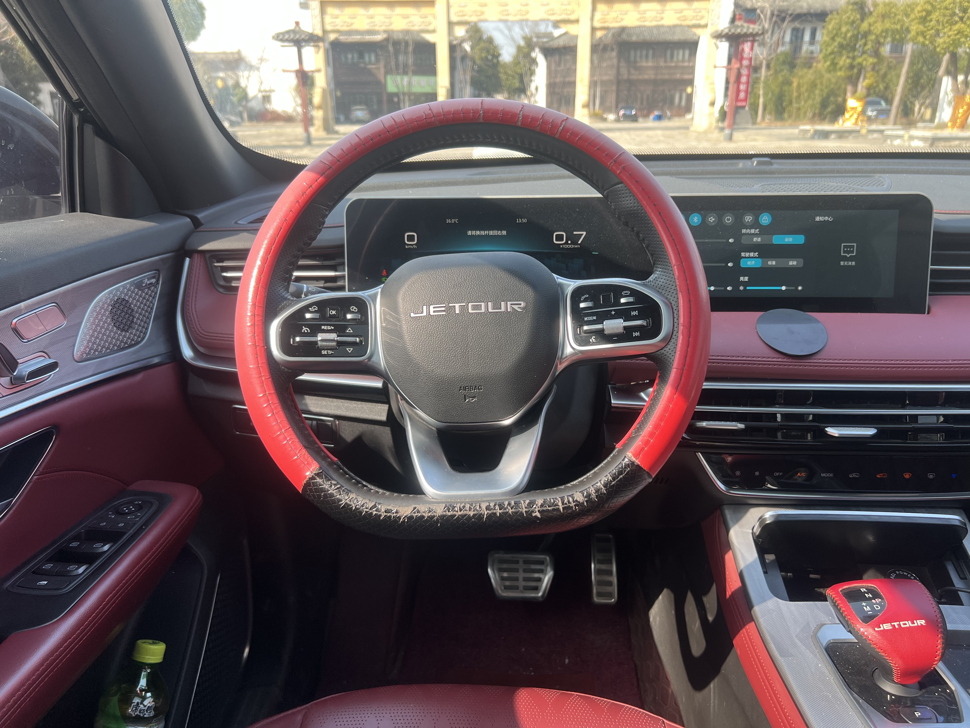 Jetour X70 PLUS 2023 imagem de carro #11