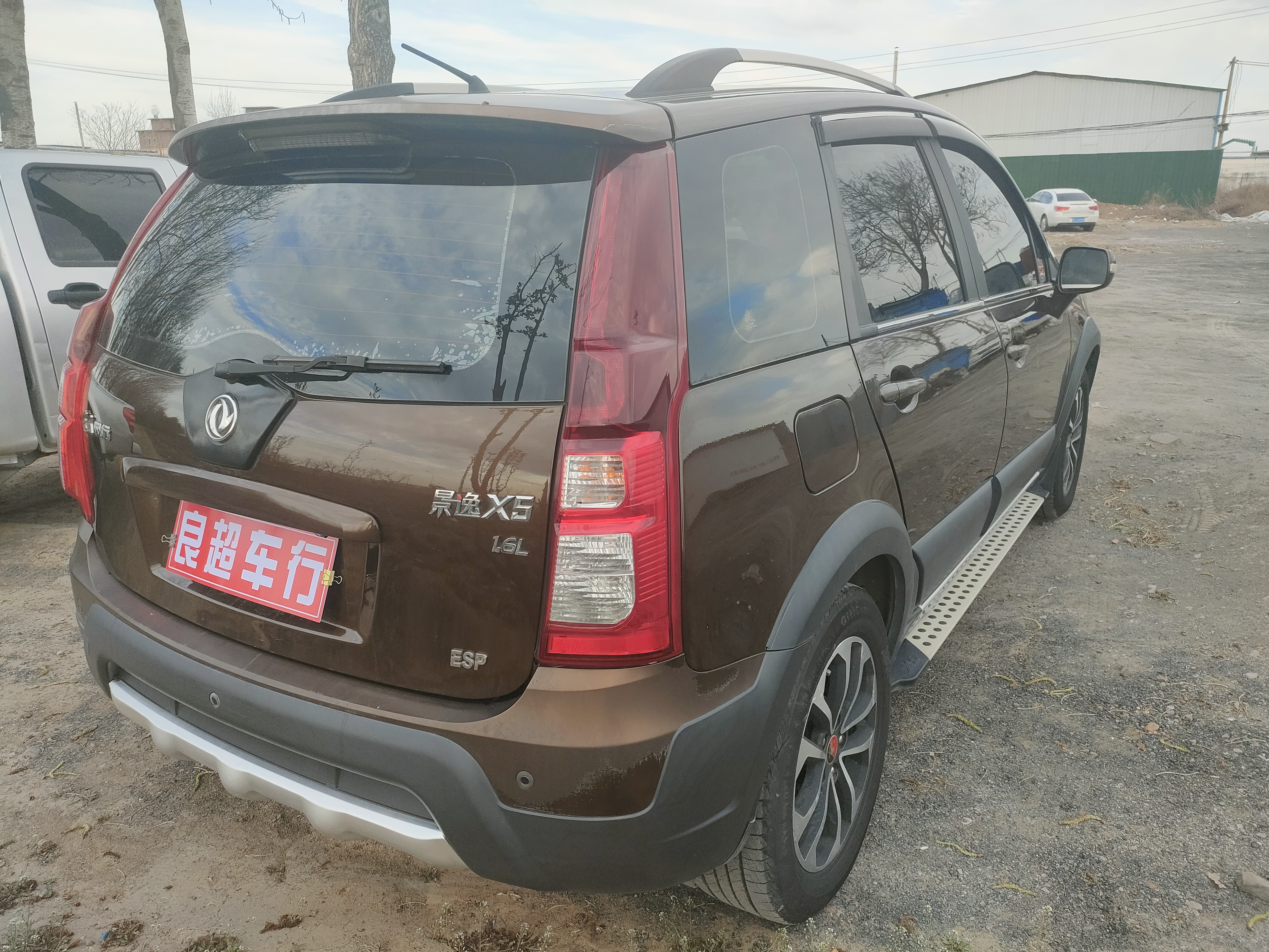 东风风行 景逸X5 2015 汽车图片 #11