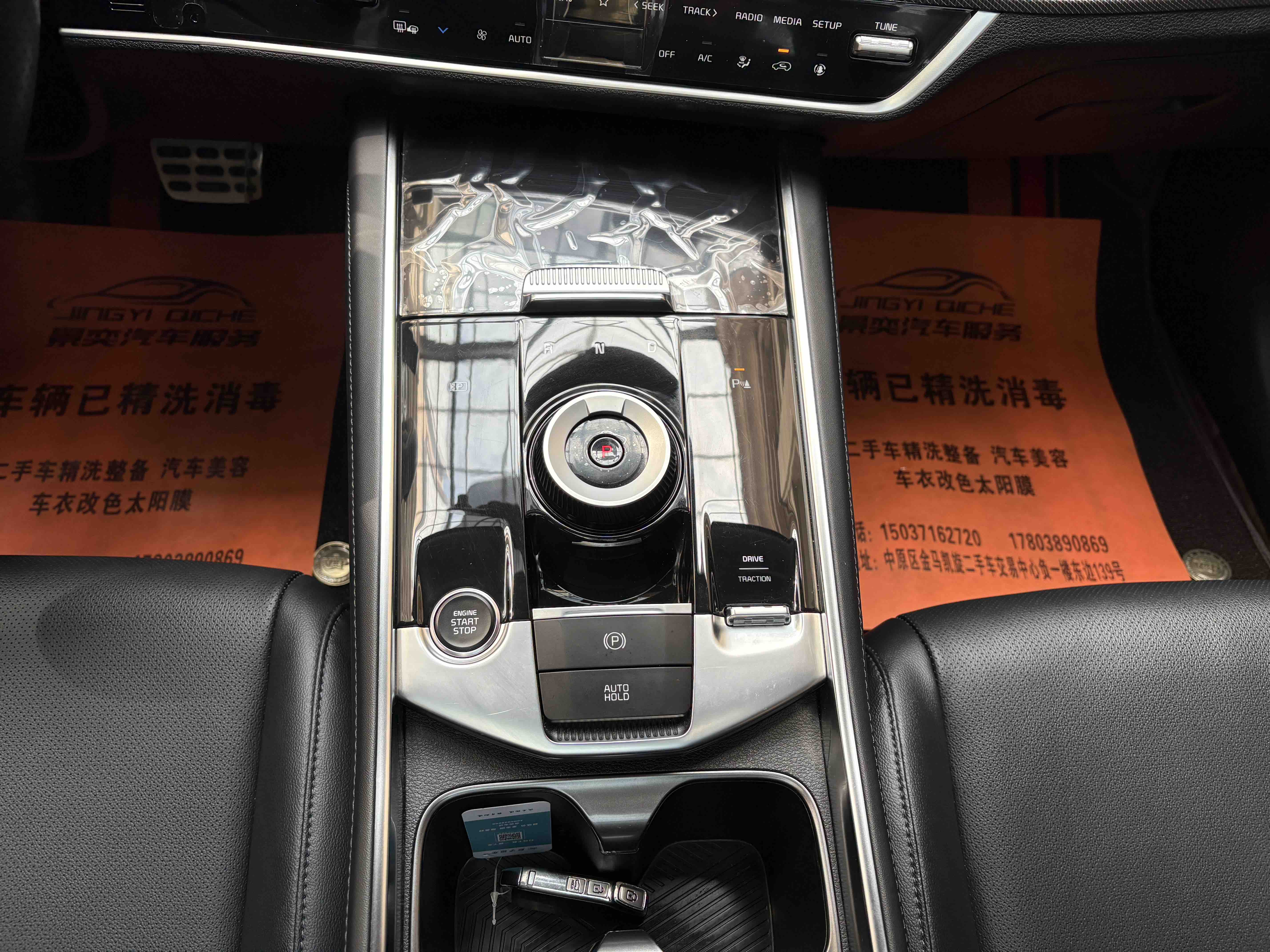 起亚 狮铂拓界 2024 汽车图片 #11