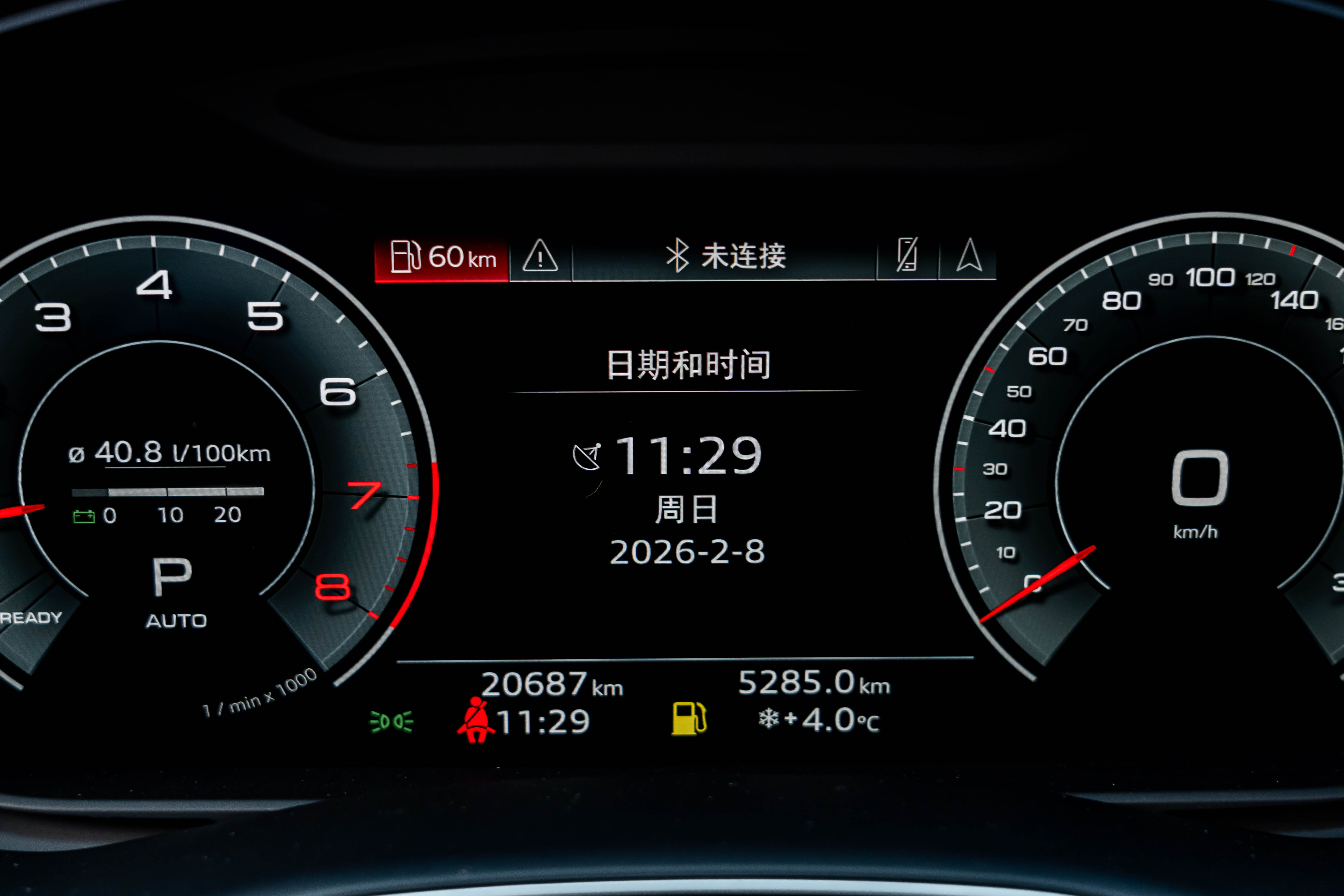 Audi Q7 2023 #11 Audi Q7 2023 car image #11