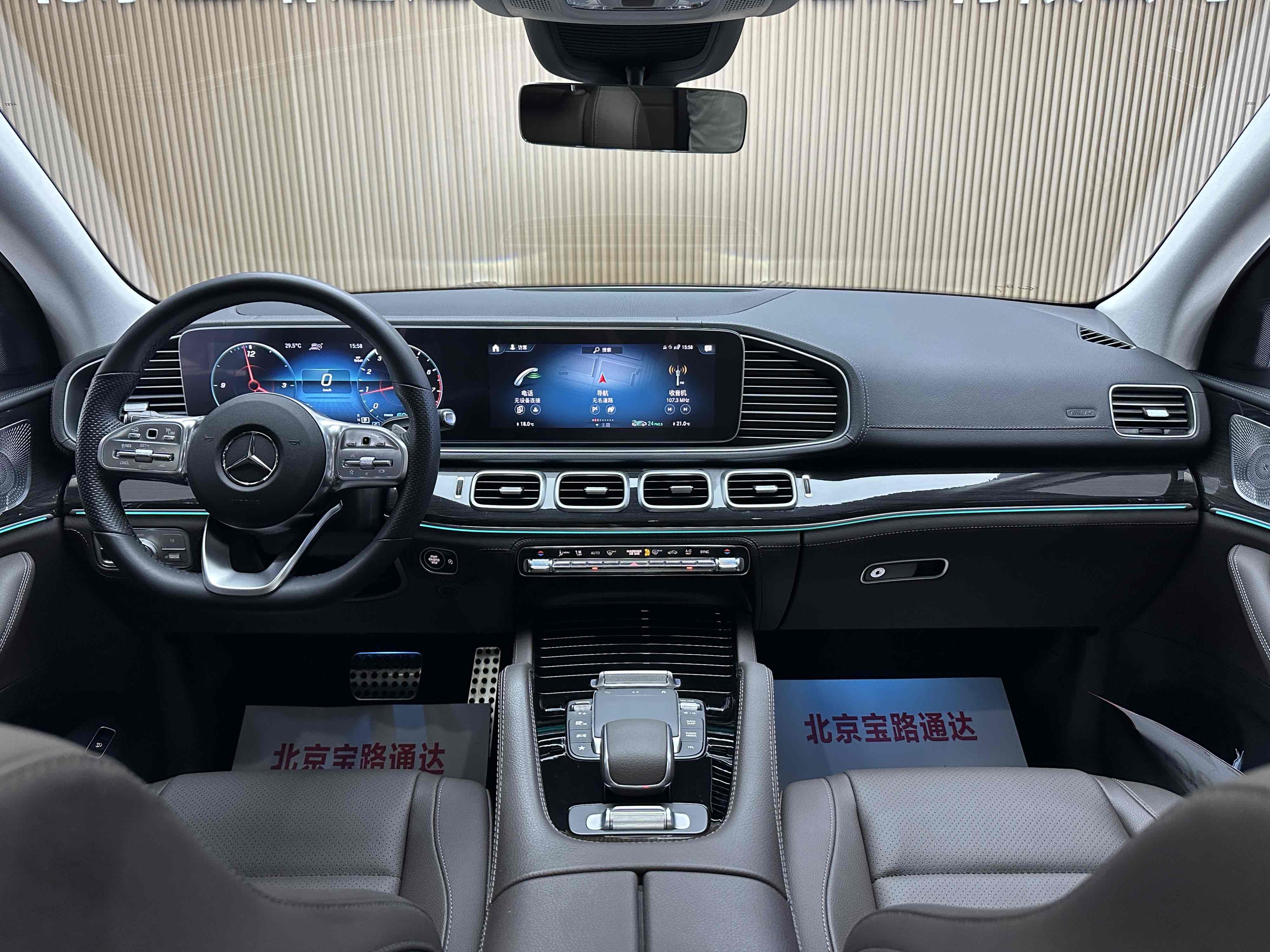 Mercedes-Benz GLS Class 2023 immagine di auto #11