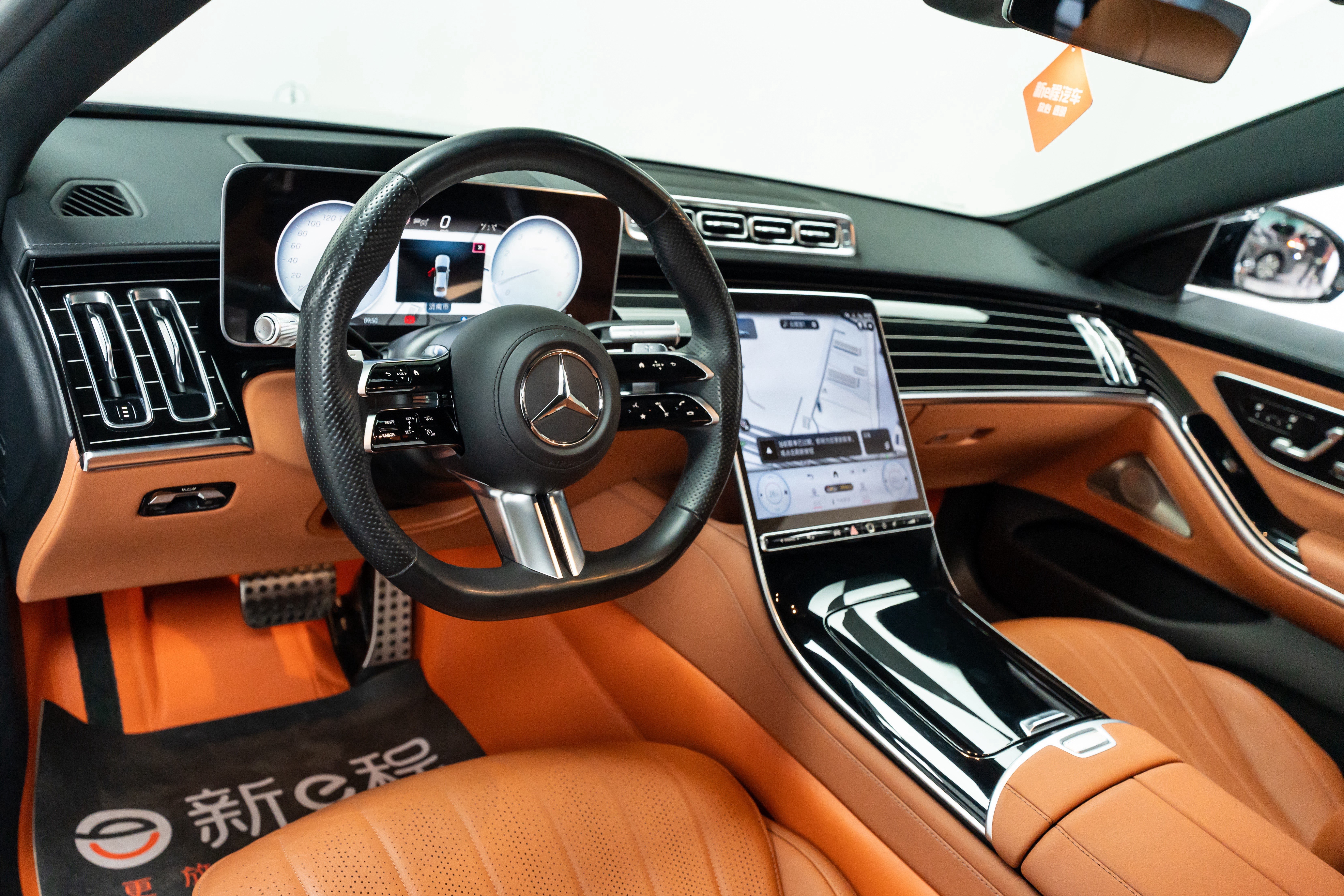 Mercedes-Benz S Class 2023 immagine di auto #11