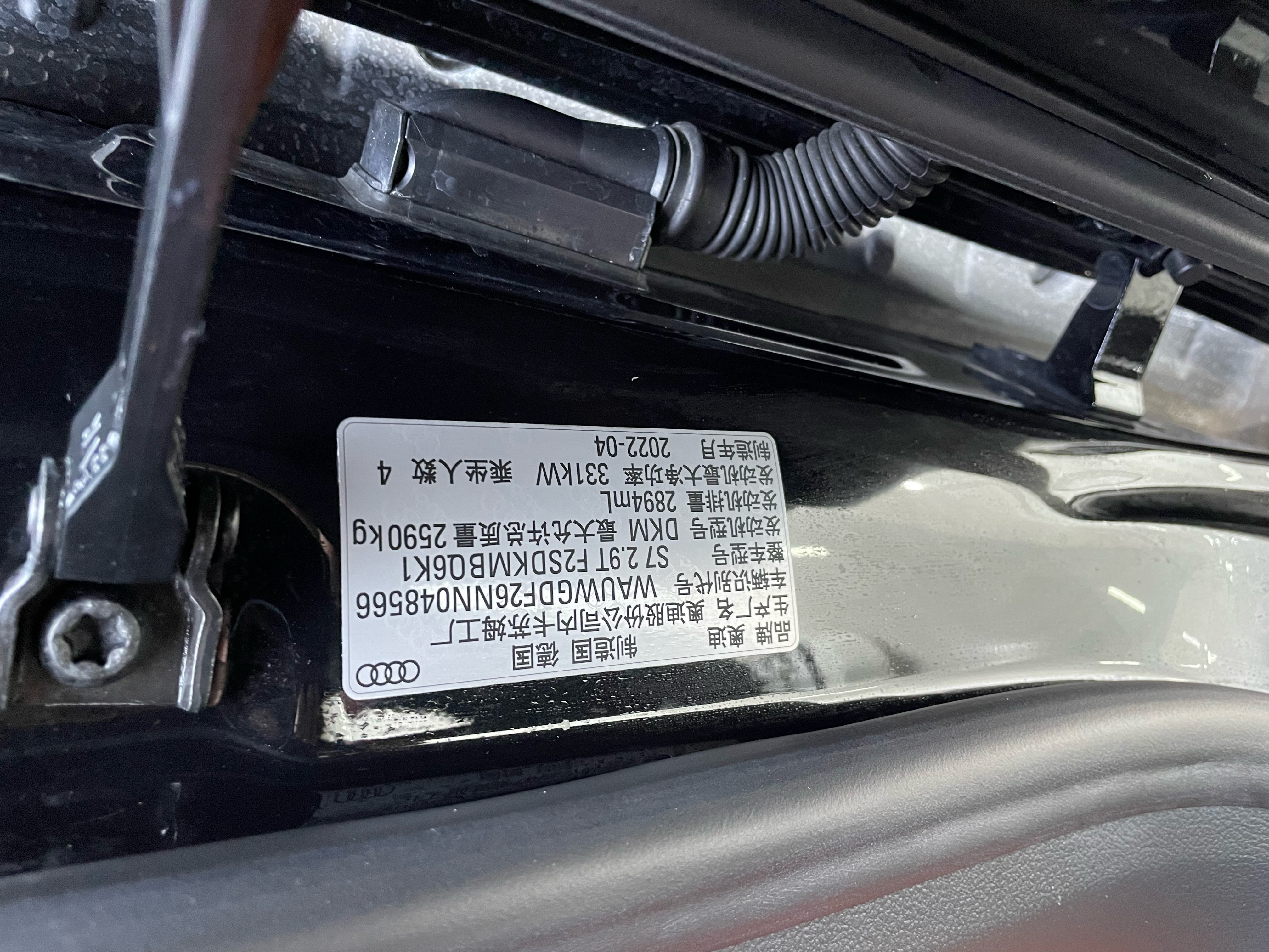 Audi S7 2023 car image #11