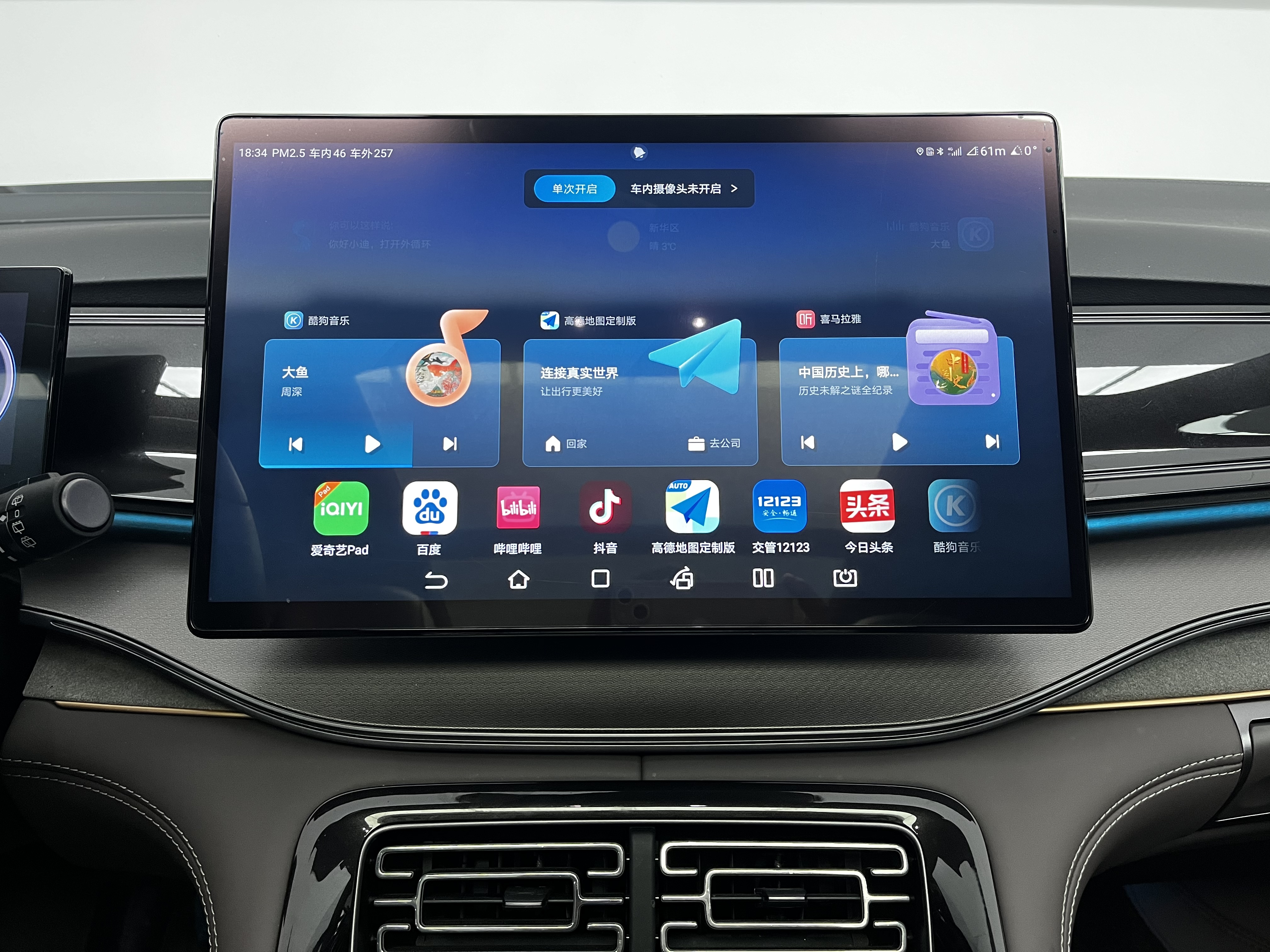 BYD Frigate 07 2023 #11 BYD Frigate 07 2023 car image #11