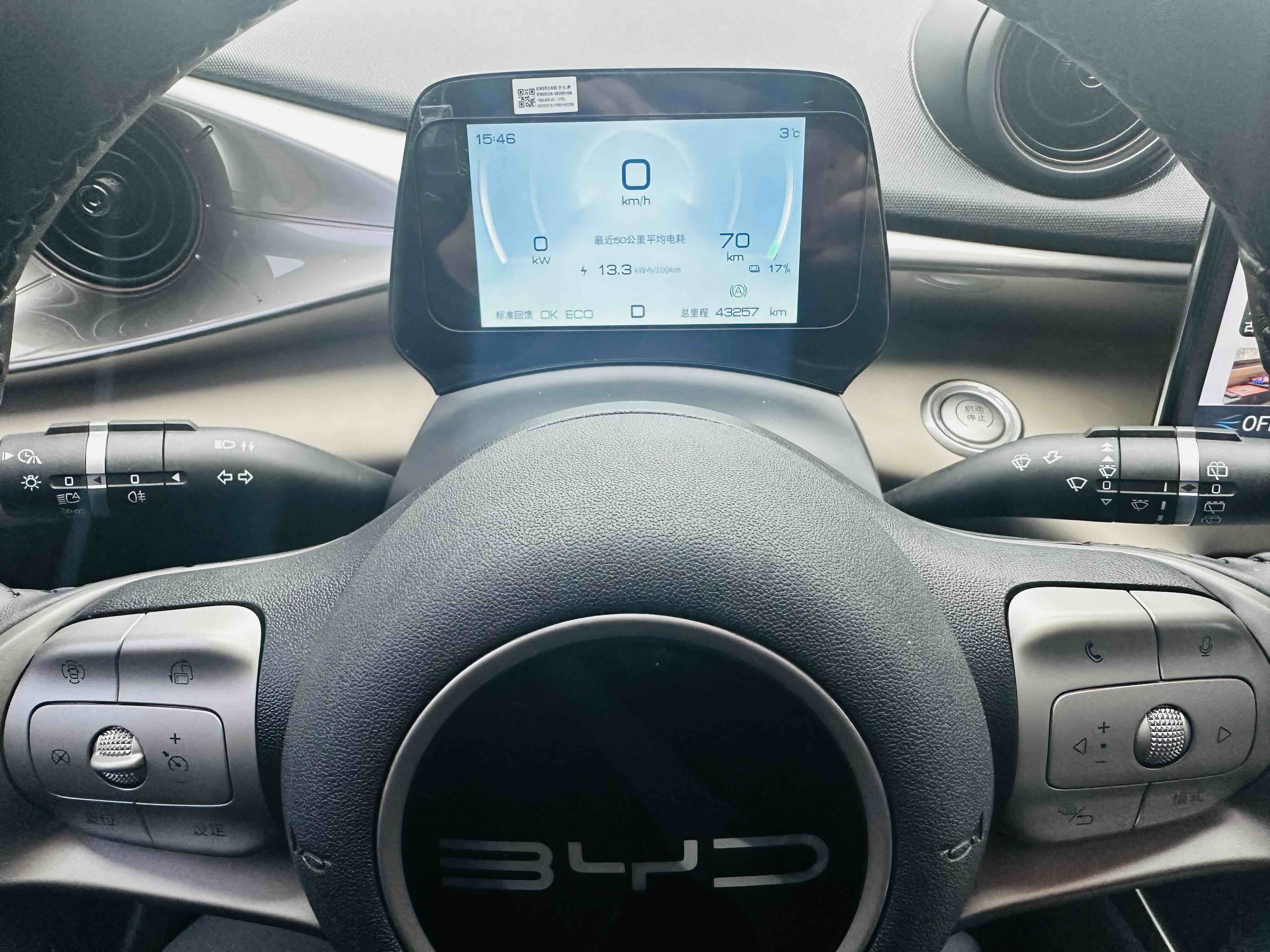 BYD Dolphin 2023 #11 BYD Dolphin 2023 car image #11