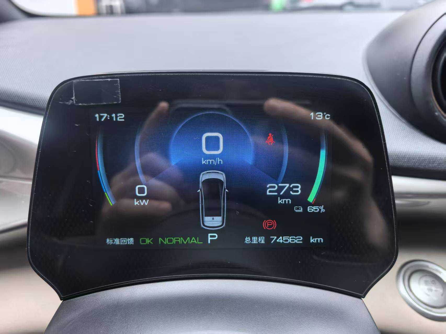 BYD Dolphin 2023 imagem de carro #11