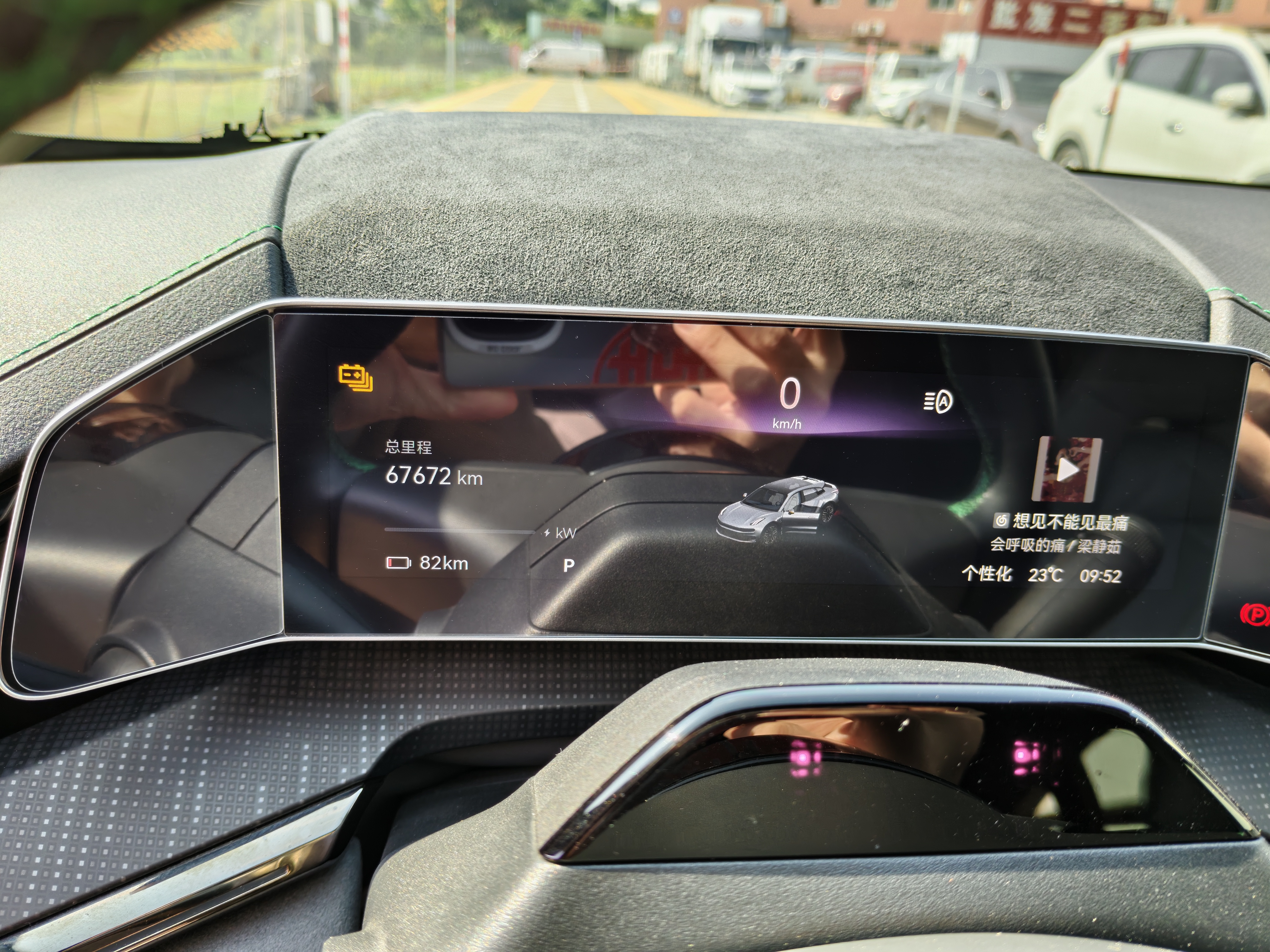 极氪 极氪001 2024 汽车图片 #11