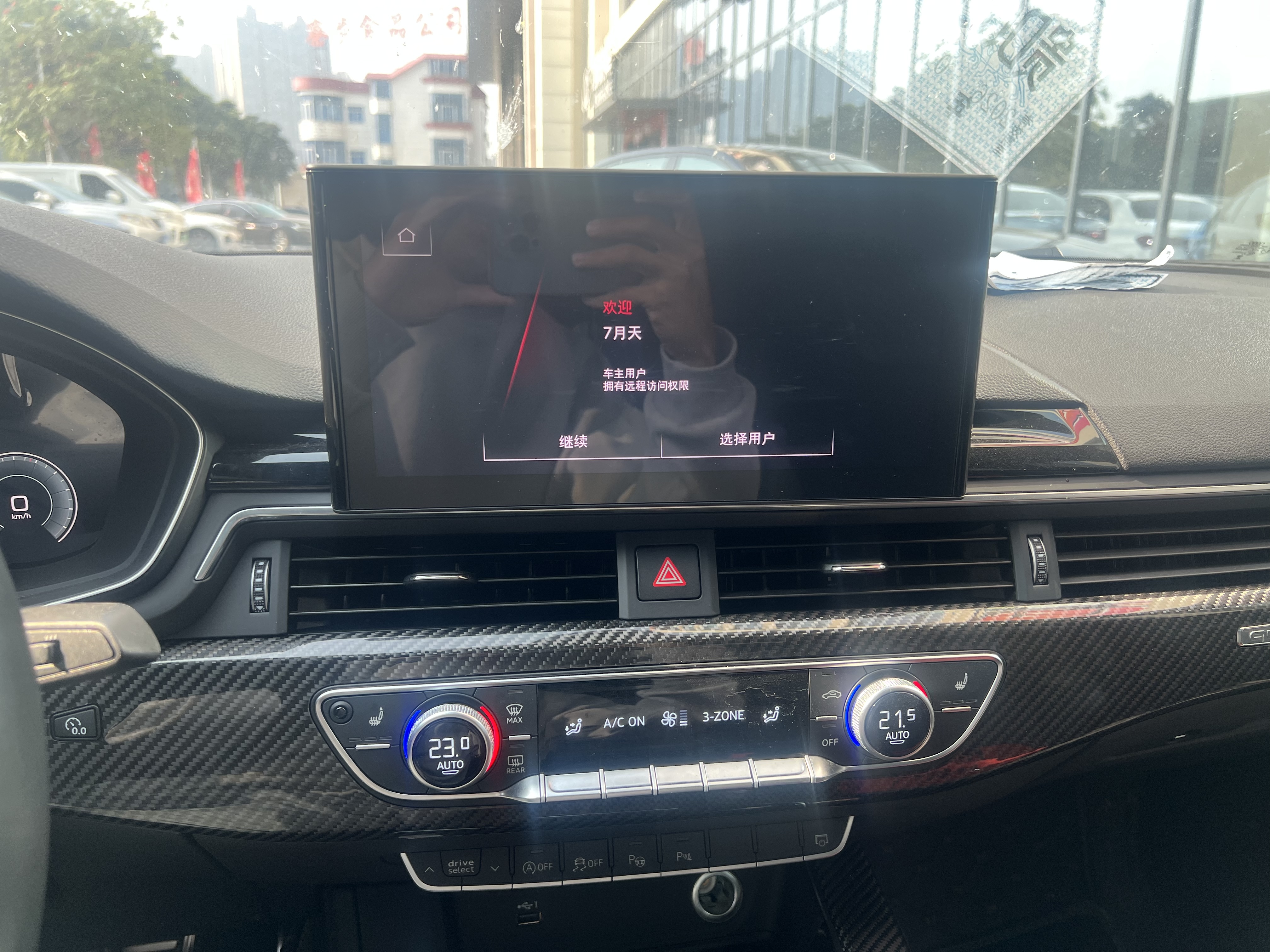 Audi A4L 2023 car image #11