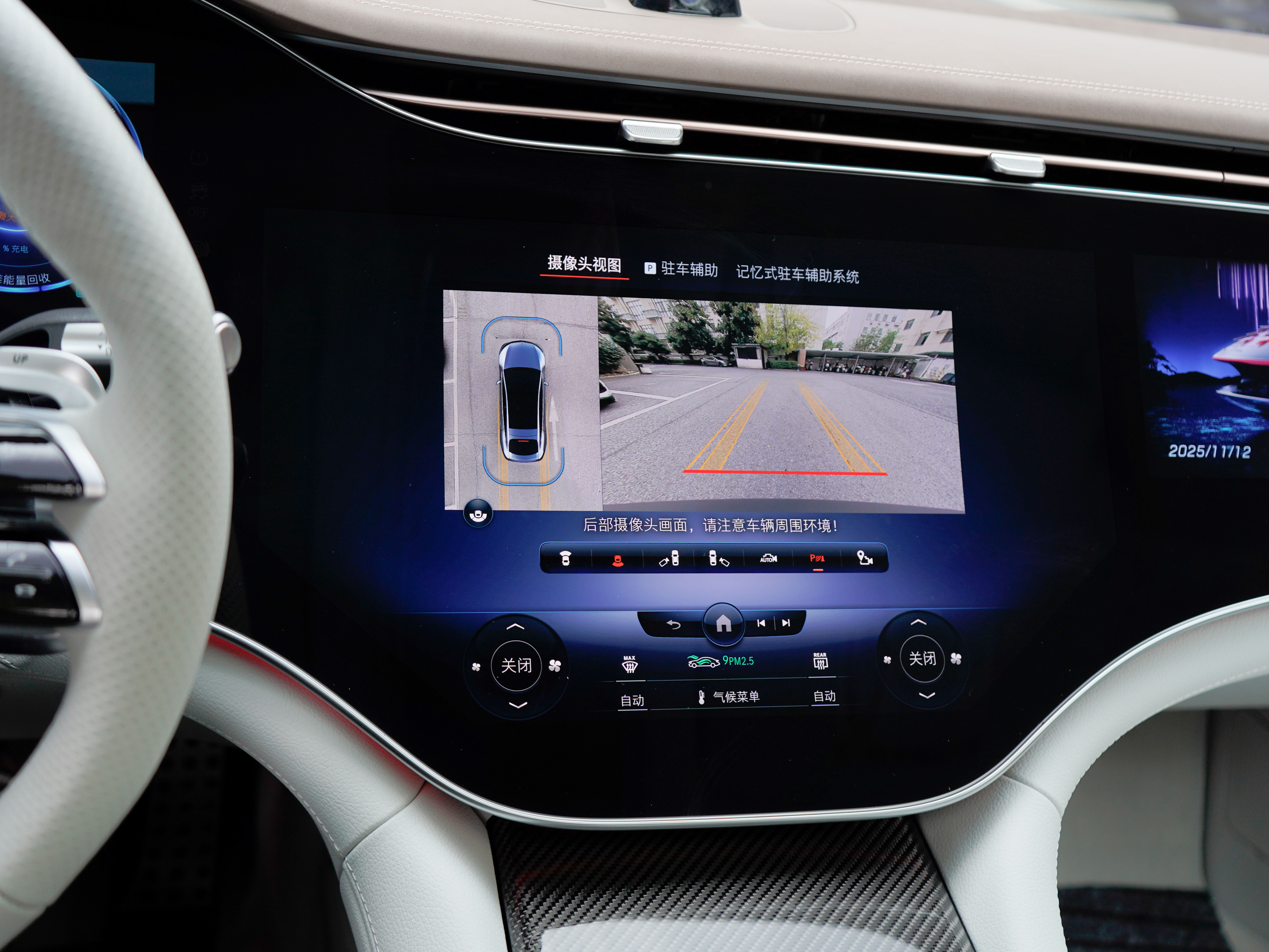 Mercedes-Benz EQS AMG 2024 imagen de coche #11