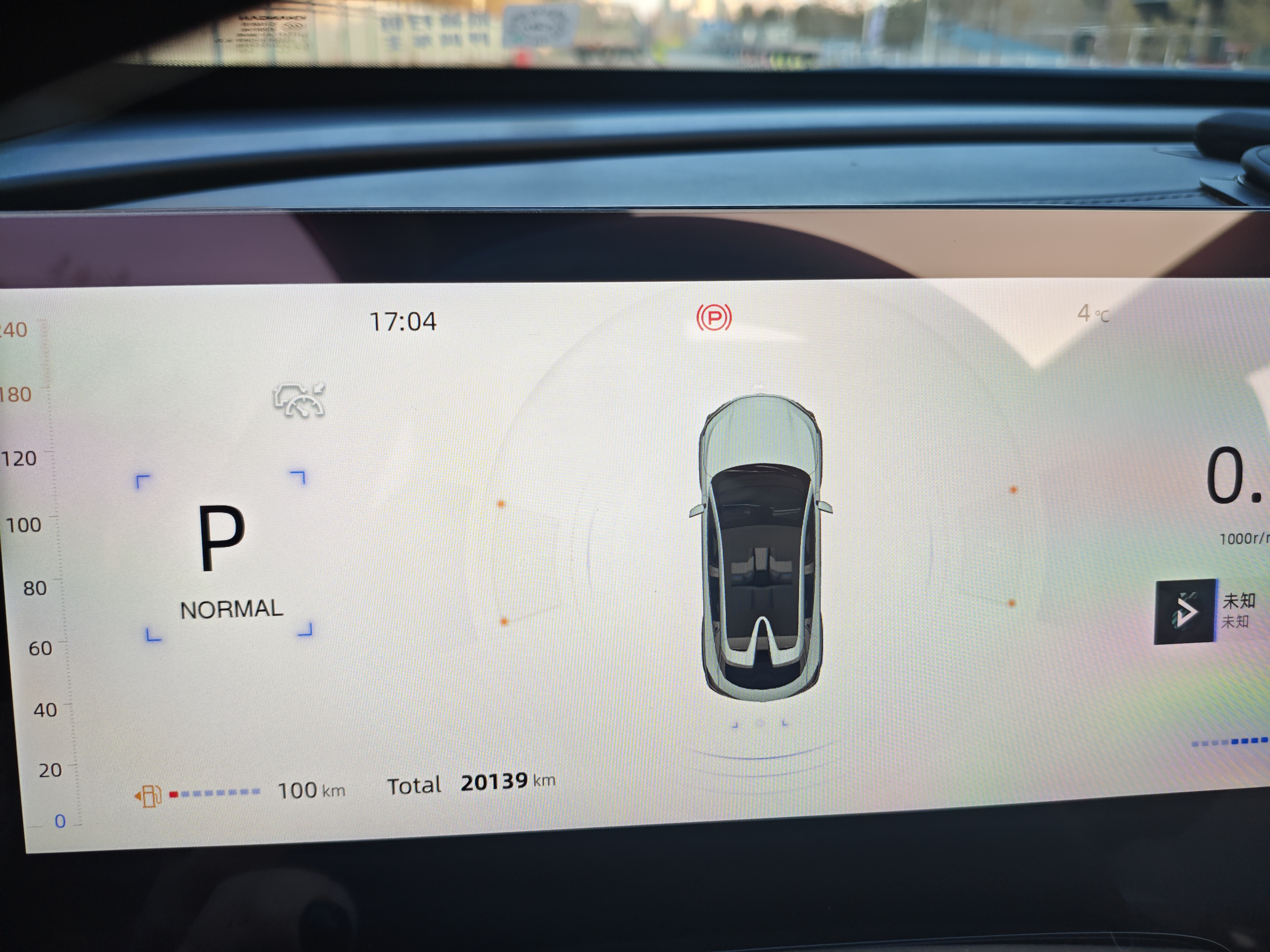 Changan UNI-T 2023 car image #11