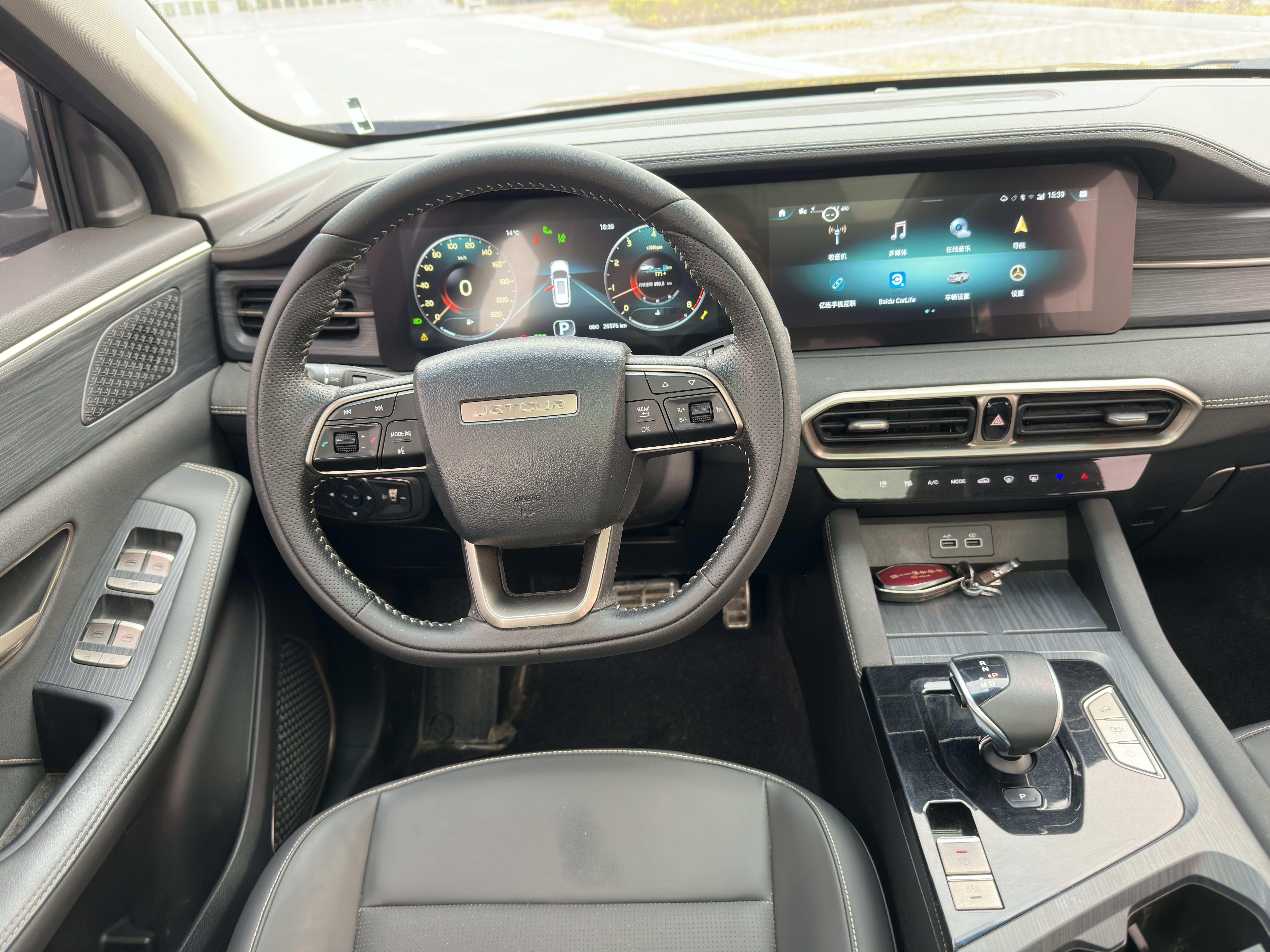 Jetour X90 PLUS 2024 #11 Jetour X90 PLUS 2024 image de voiture #11
