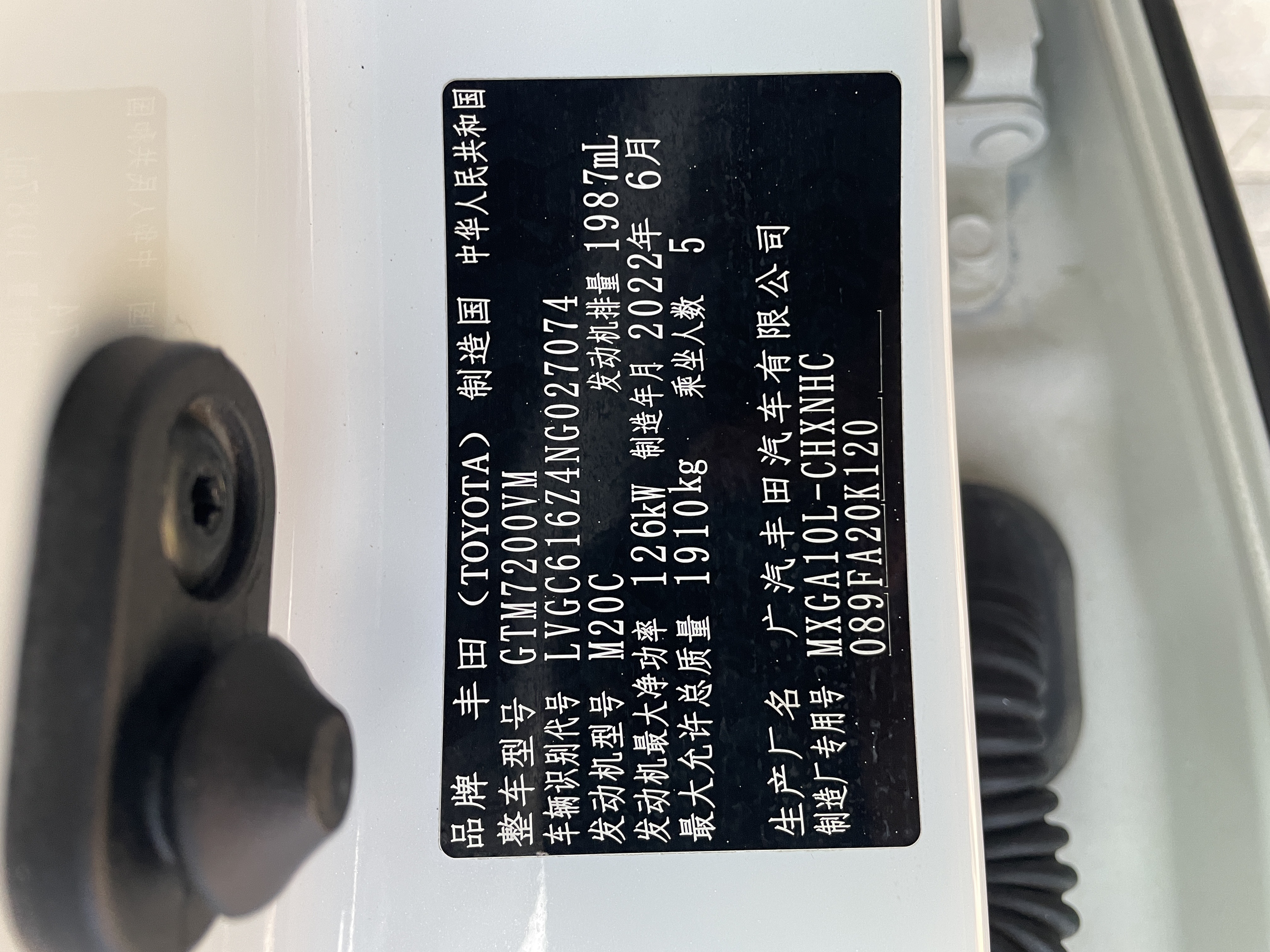 Toyota Frontlander 2022 car image #11