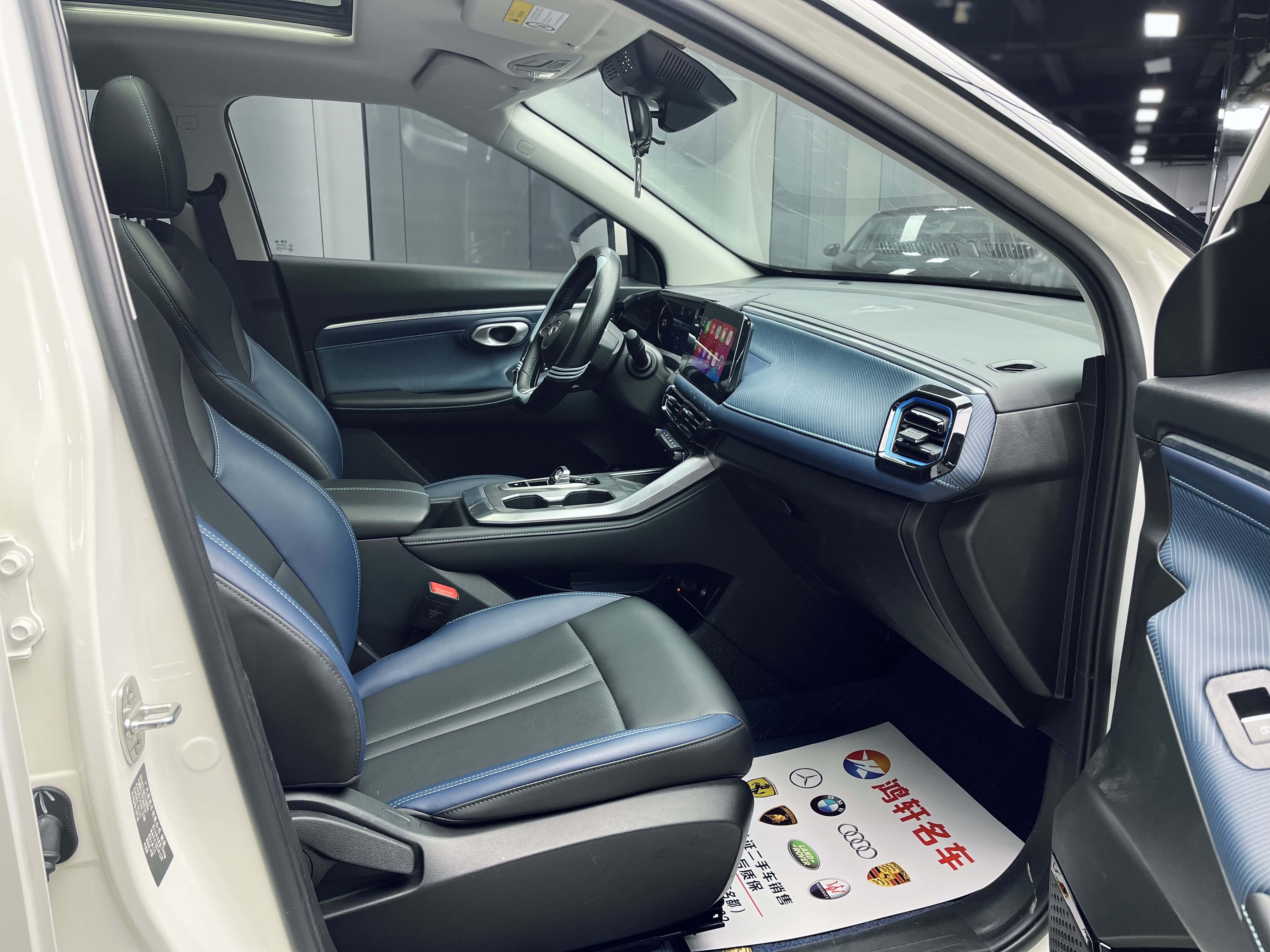GAC Trumpchi GS3 2024 #11 GAC Trumpchi GS3 2024 car image #11