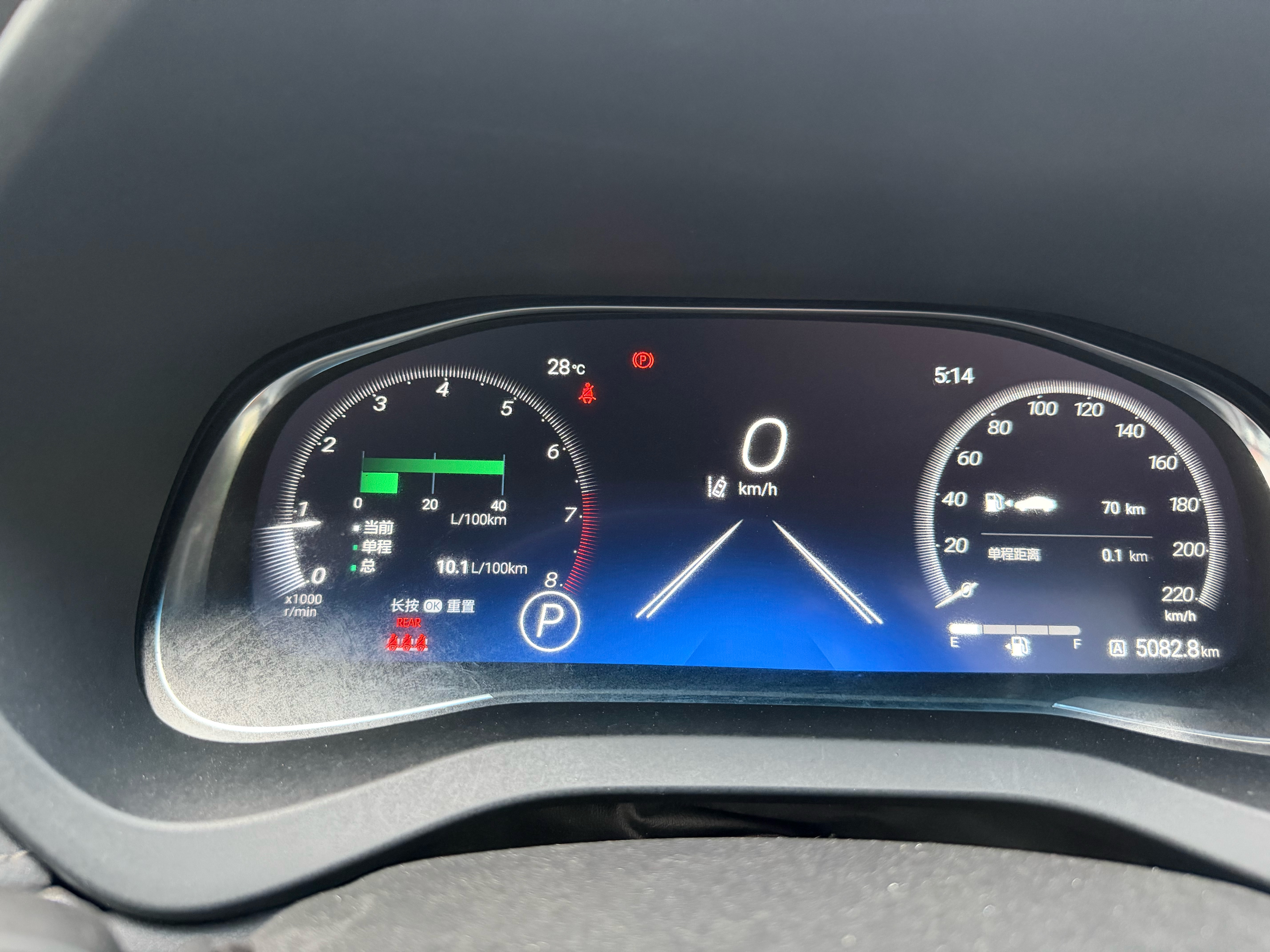 Toyota Venza 2023 car image #11