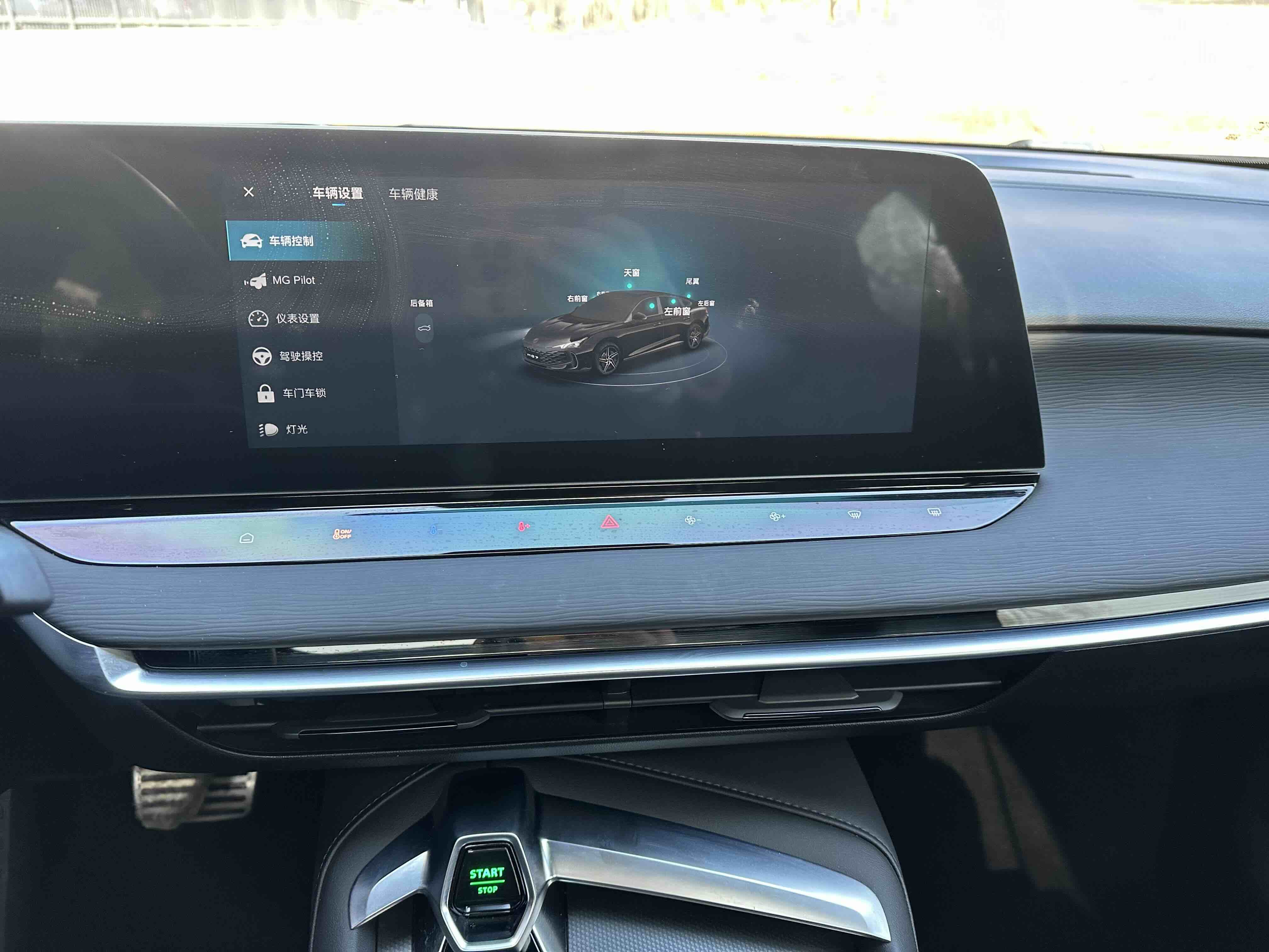 MG 7 2024 car image #11