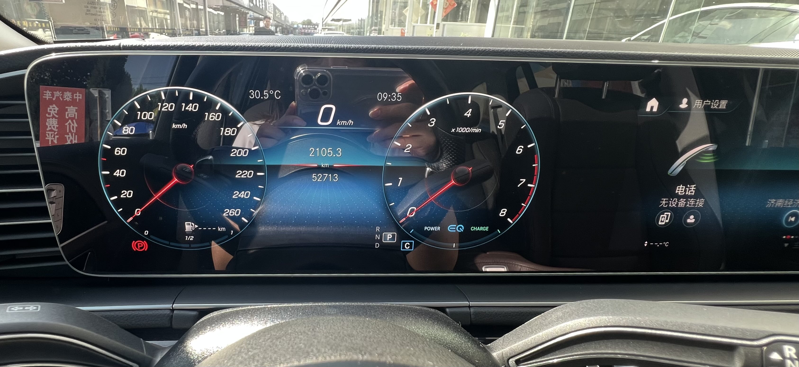 Mercedes-Benz GLS Class 2023 car image #11