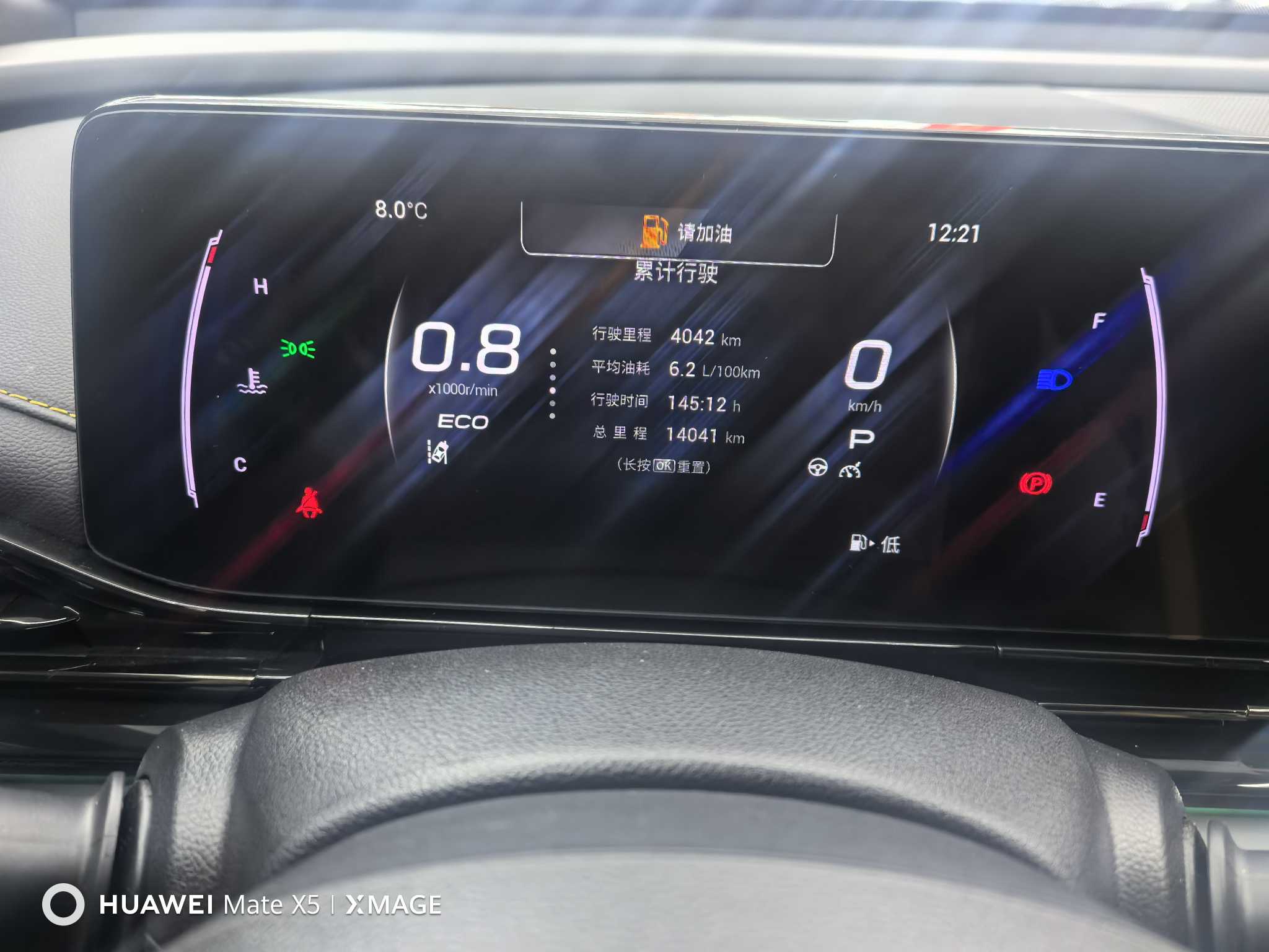 GAC Trumpchi Empow 2024 car image #11