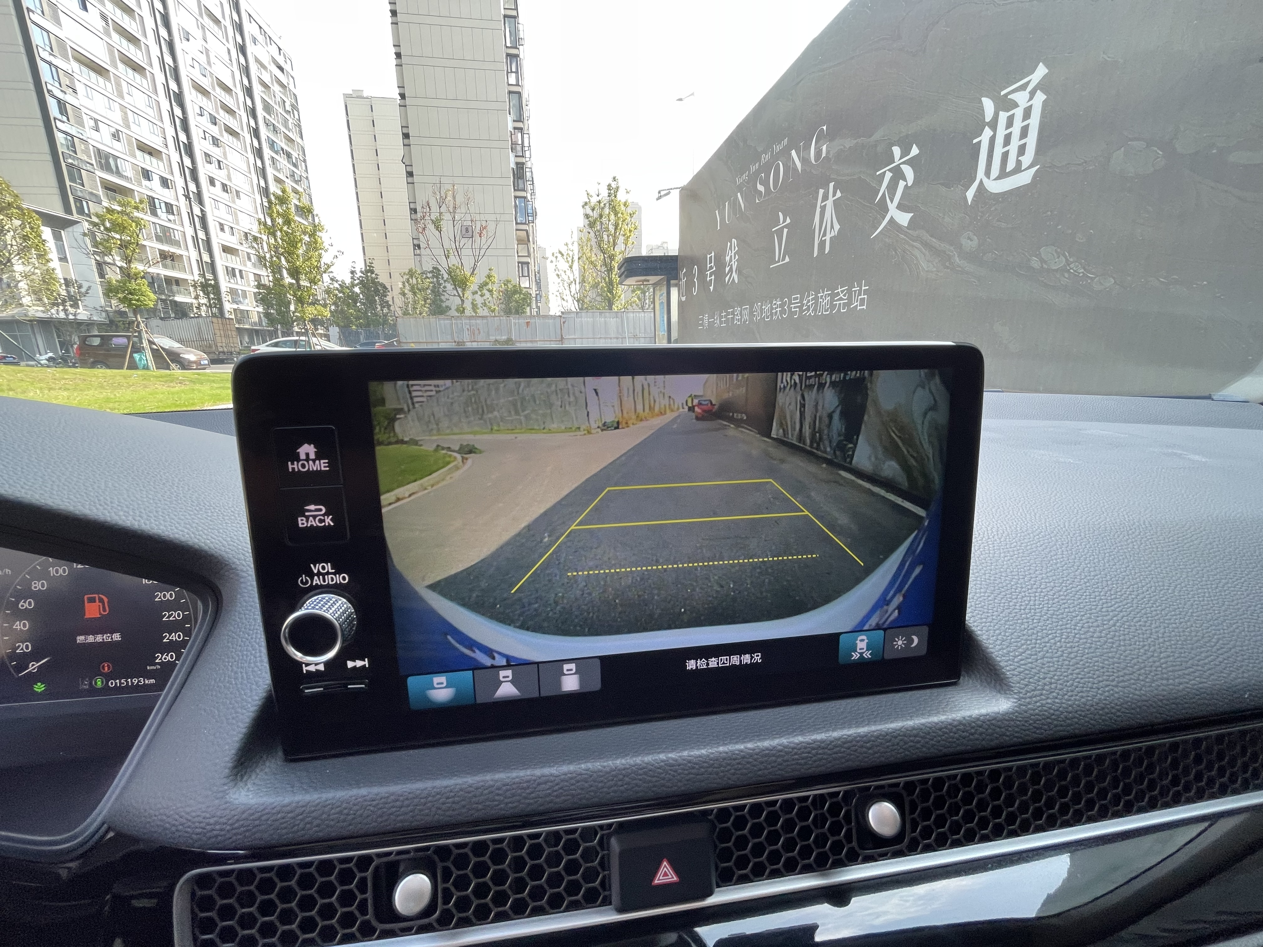 Honda INTEGRA 2024 immagine di auto #11