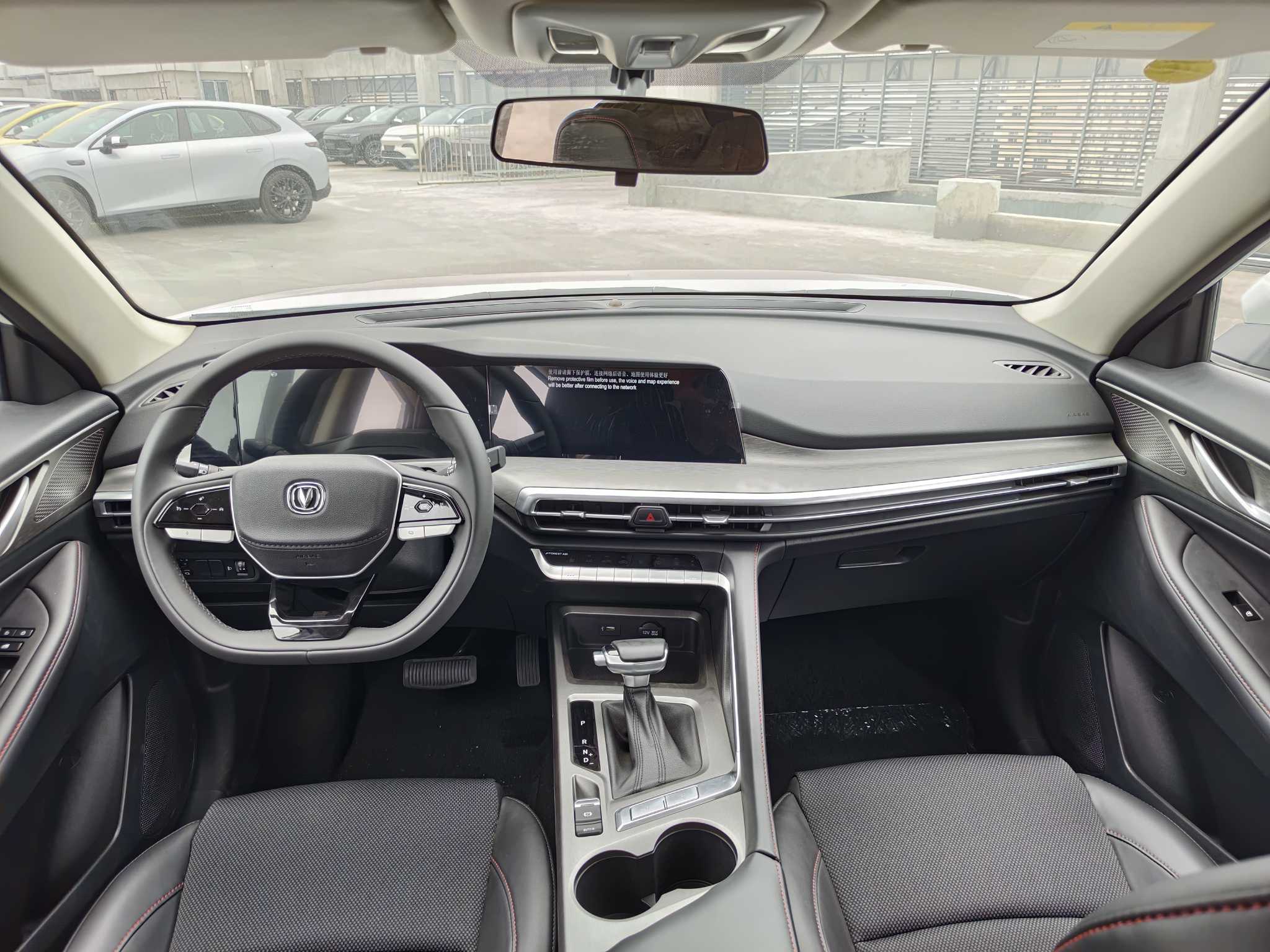 Changan CS35 Plus 2025 immagine di auto #11