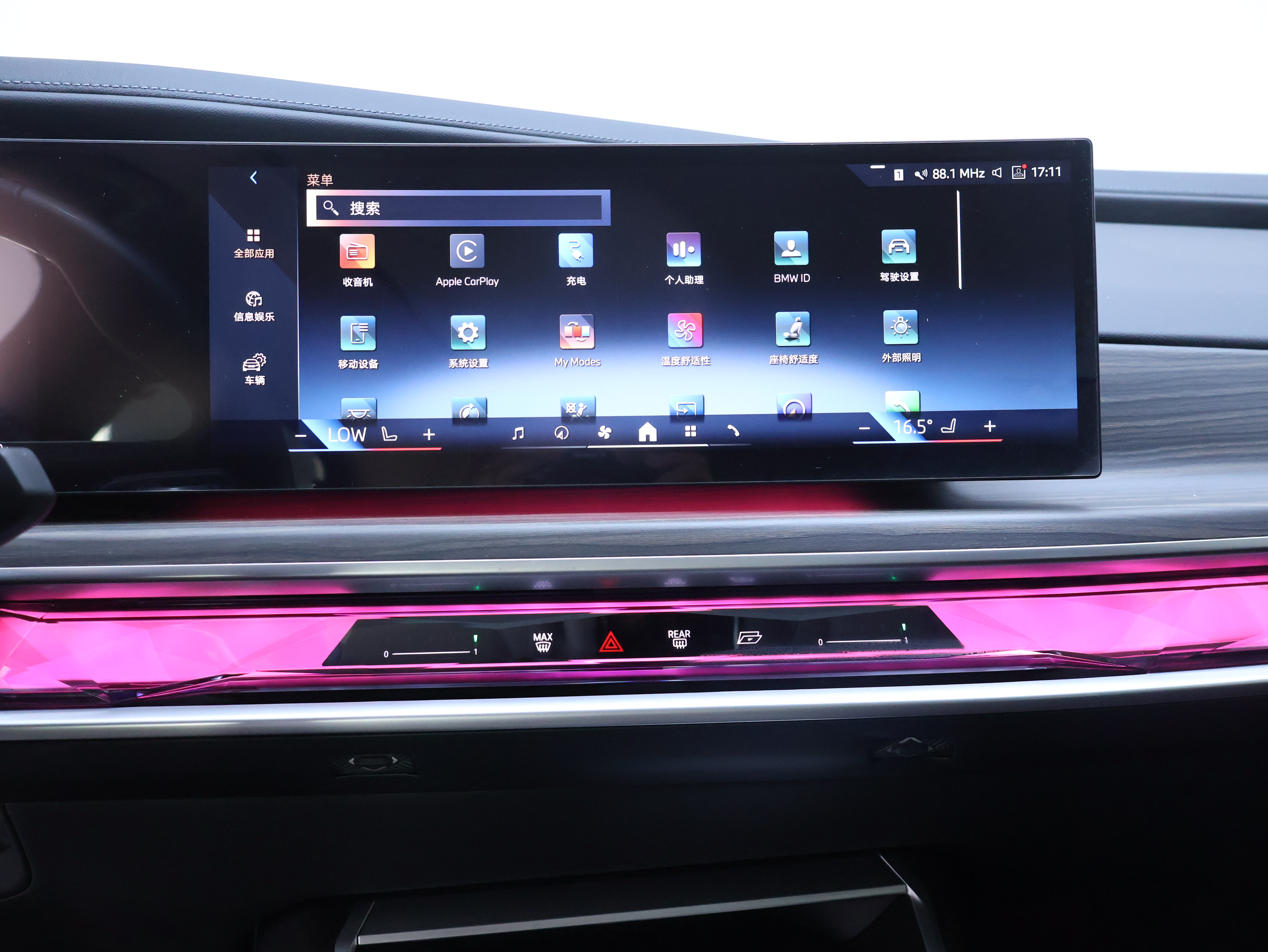 BMW i7 M70L 2024 car image #11