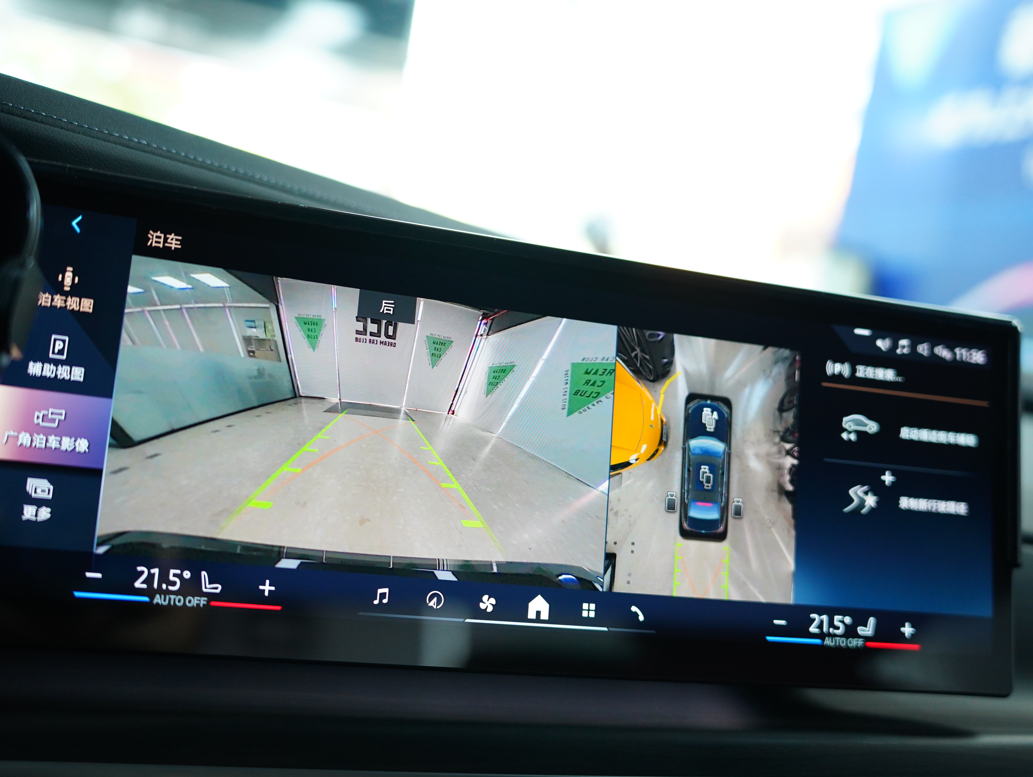 BMW i7 M70L 2023 #11 BMW i7 M70L 2023 car image #11