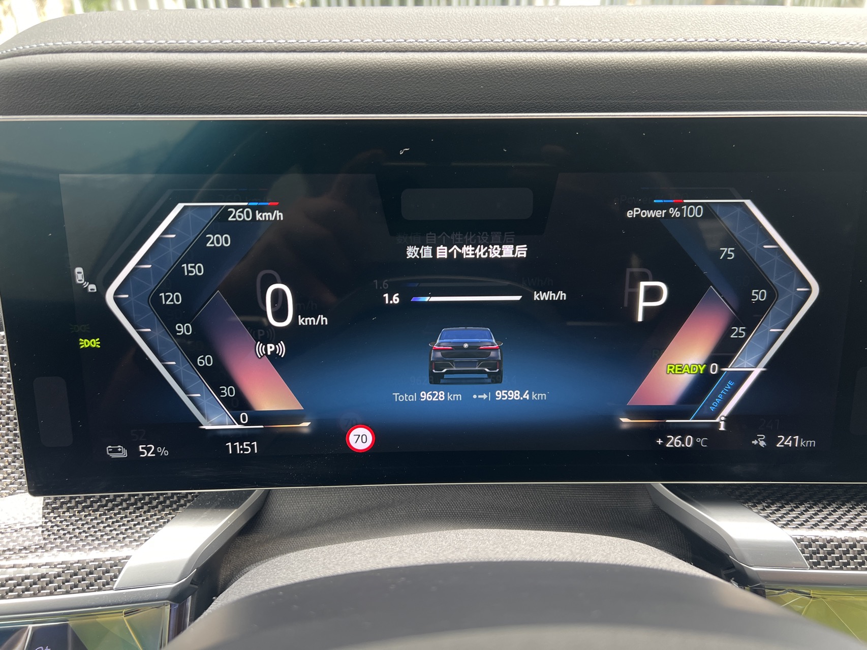 BMW i7 M70L 2024 car image #11