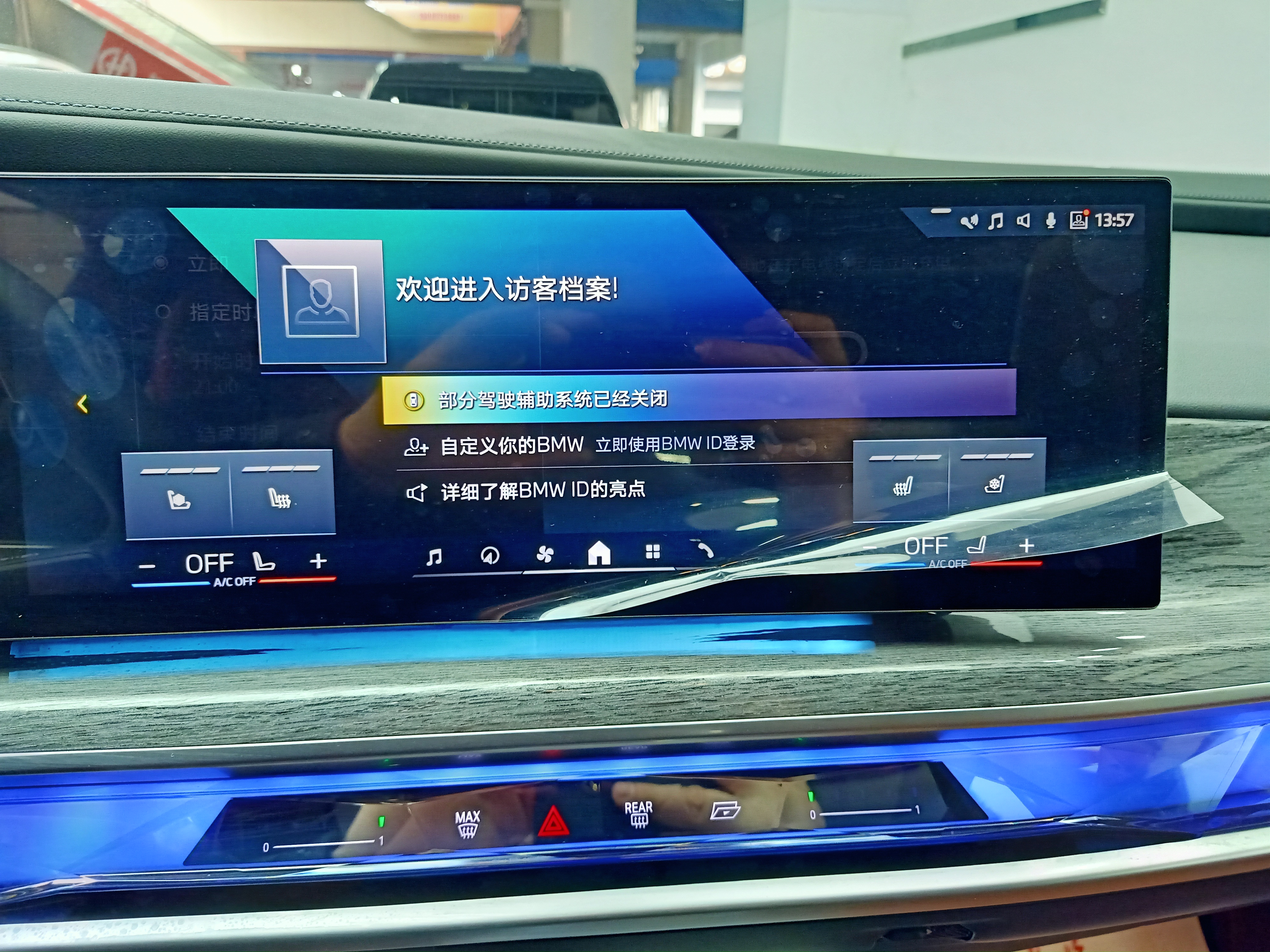 BMW i7 2023 car image #11