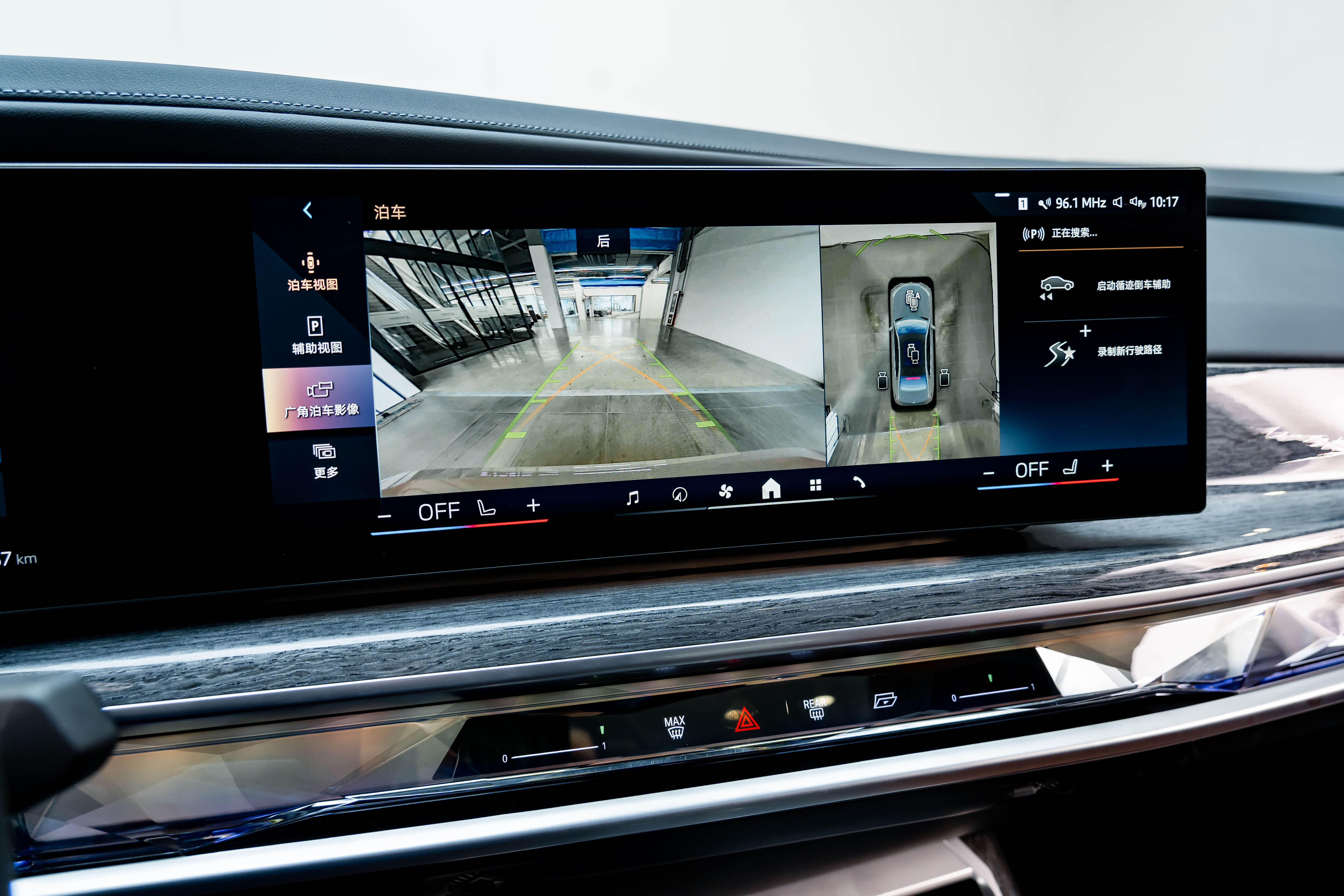 BMW i7 2025 #11 BMW i7 2025 car image #11