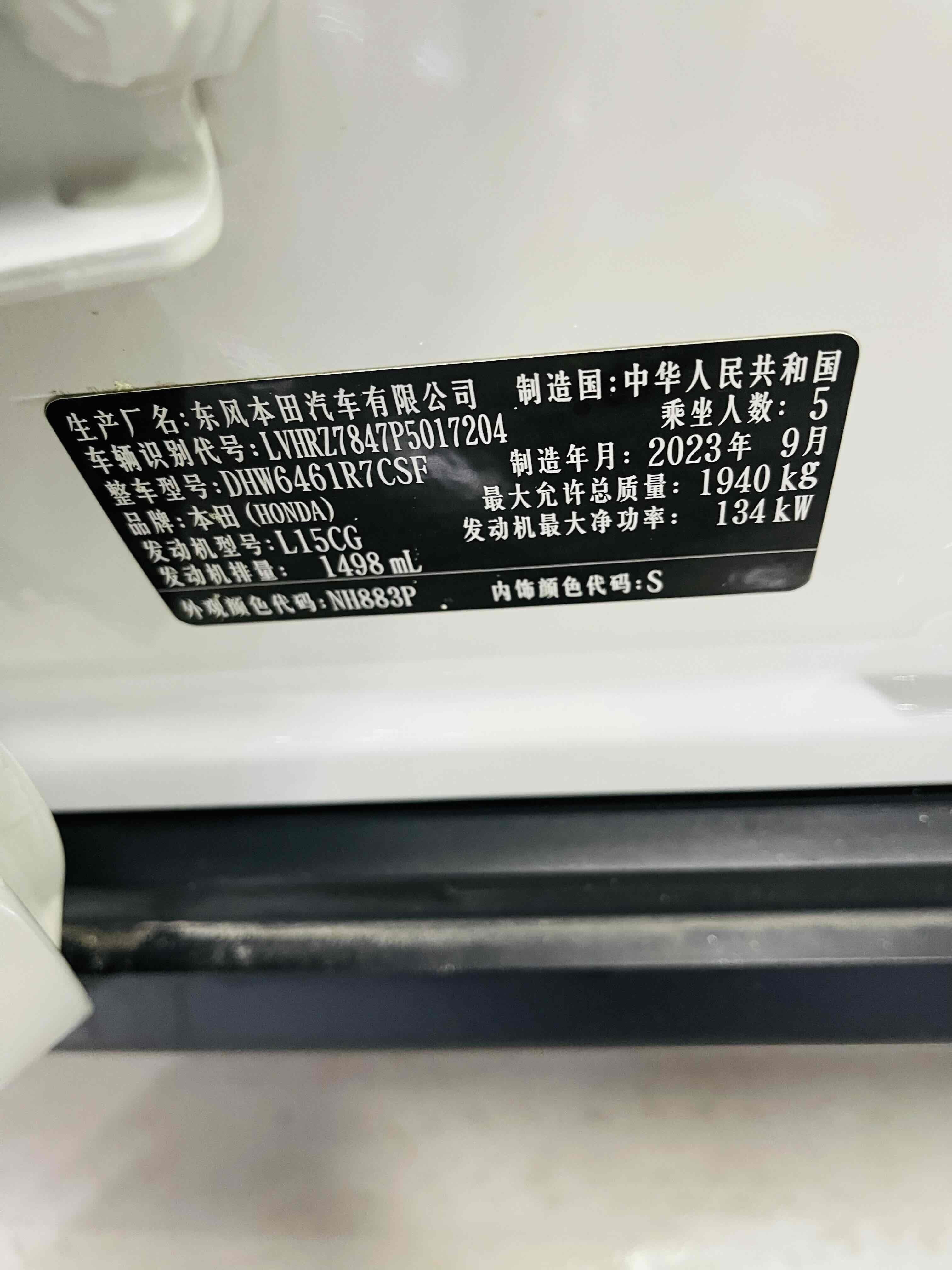 Honda HR-V 2024 #11 Honda HR-V 2024 imagem de carro #11