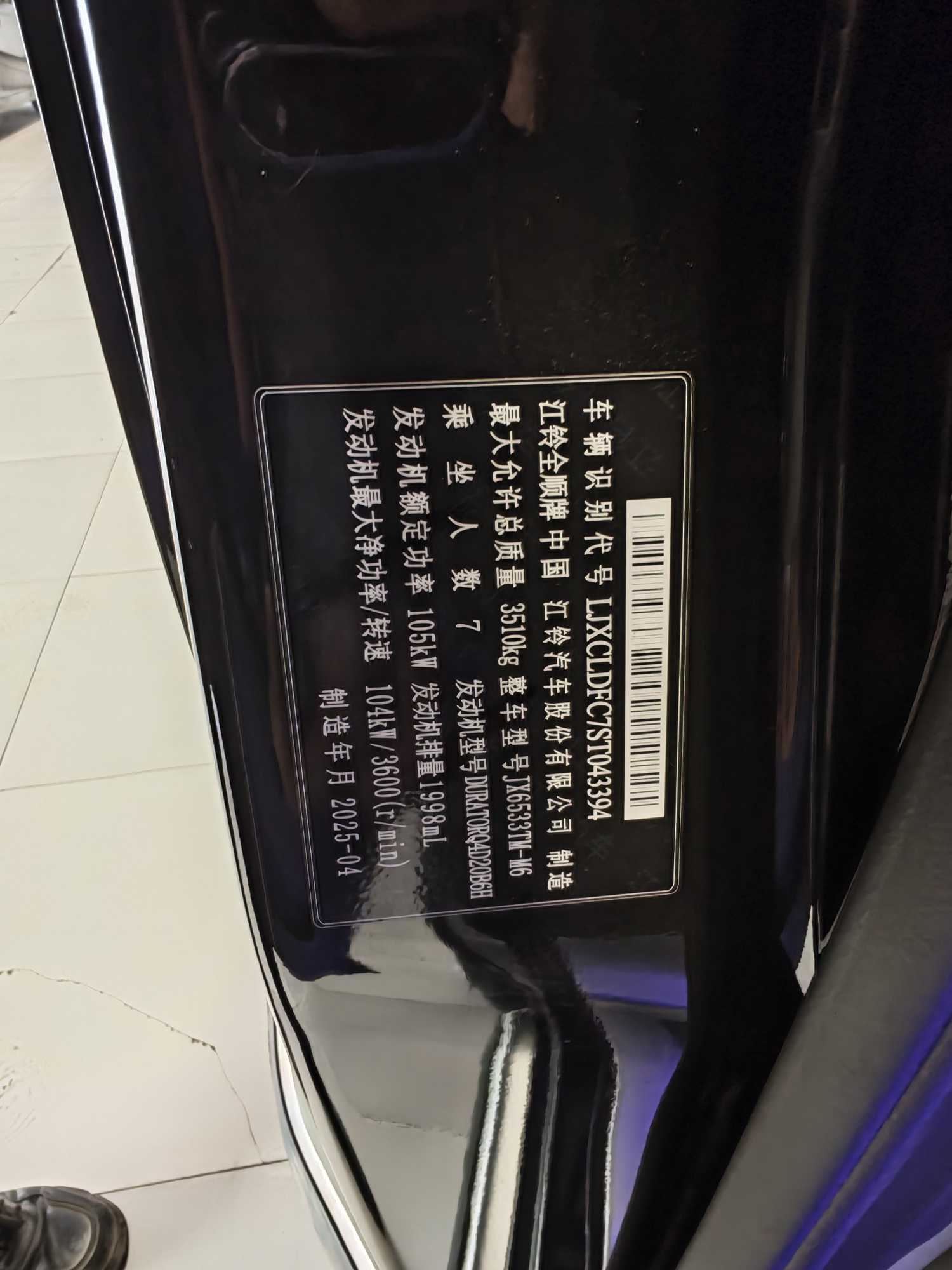 Ford Transit 2025 immagine di auto #11