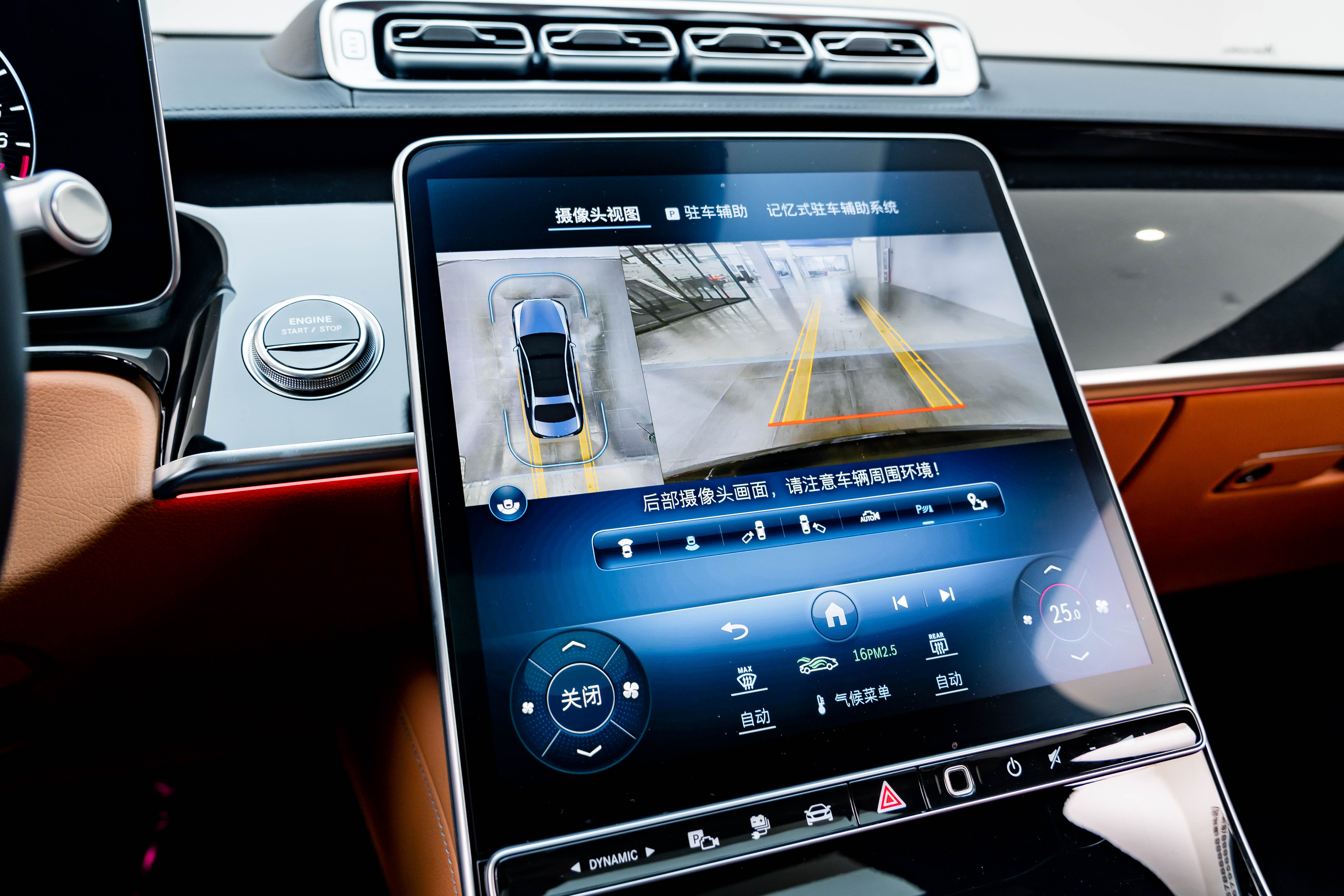 Mercedes-Benz S Class New Energy 2024 imagem de carro #11